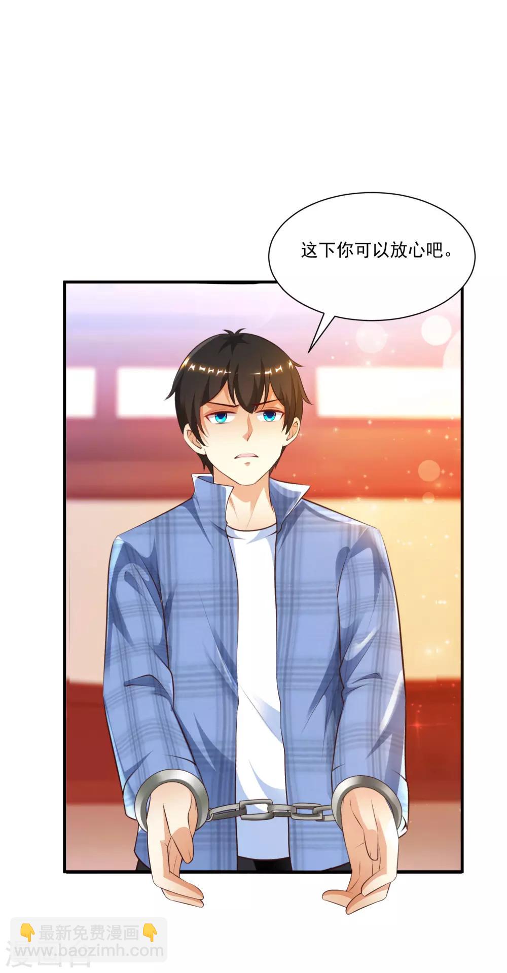 第116话 两只小菜鸡？？？-第123话