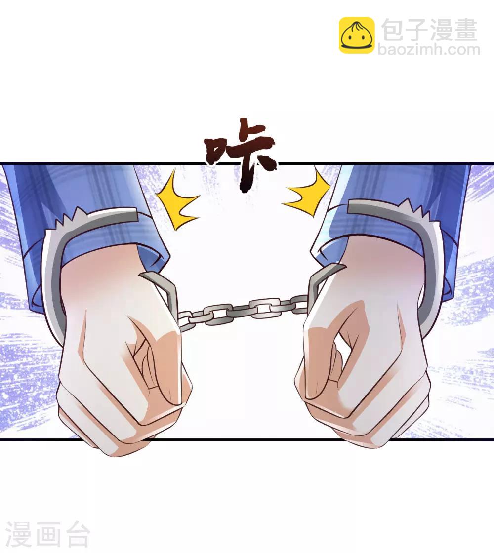 第116话 两只小菜鸡？？？-第123话