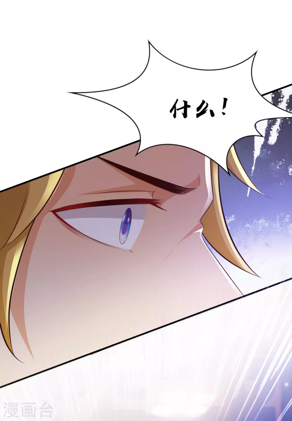 第116话 两只小菜鸡？？？-第123话