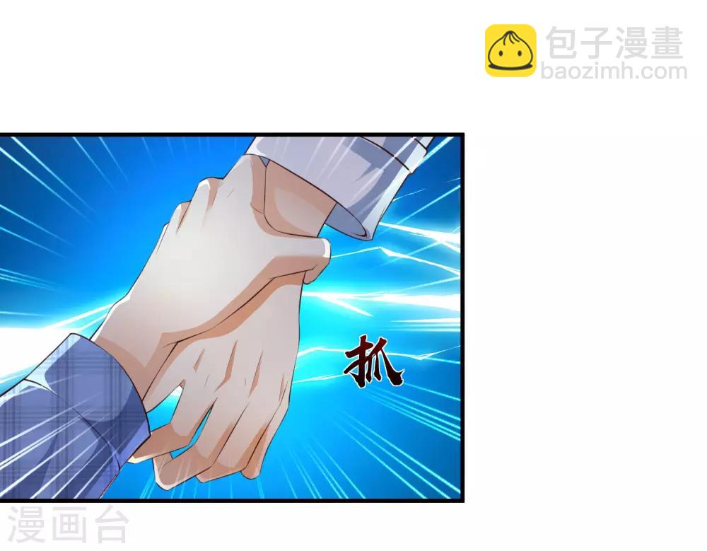 第116话 两只小菜鸡？？？-第123话
