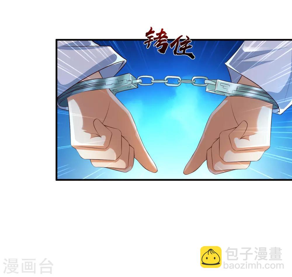 第116话 两只小菜鸡？？？-第123话