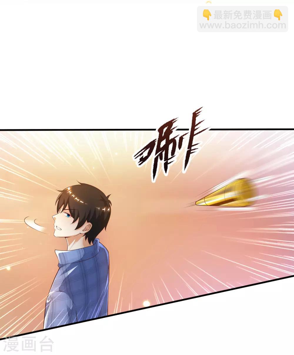 第116话 两只小菜鸡？？？-第123话