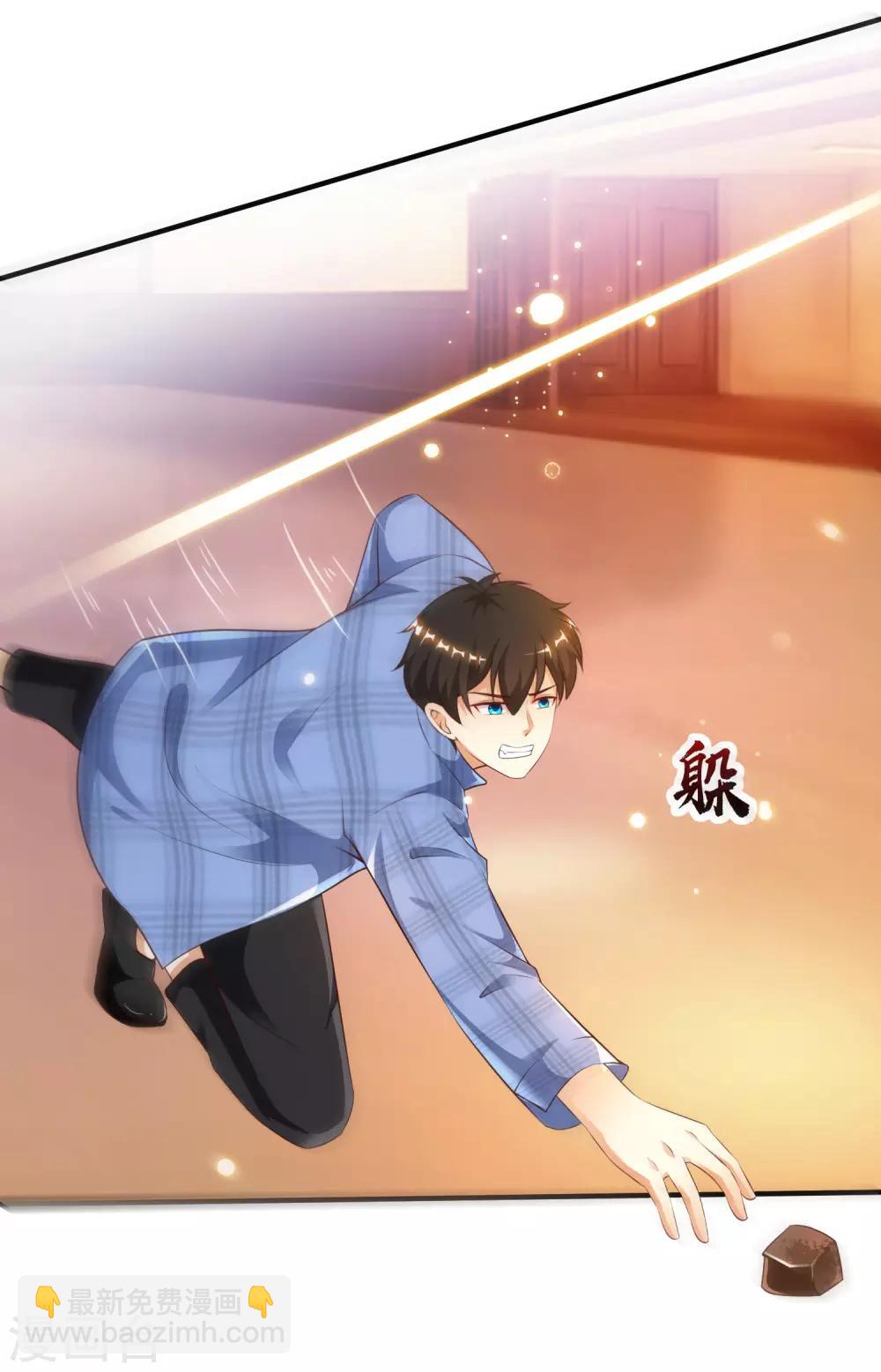 第116话 两只小菜鸡？？？-第123话