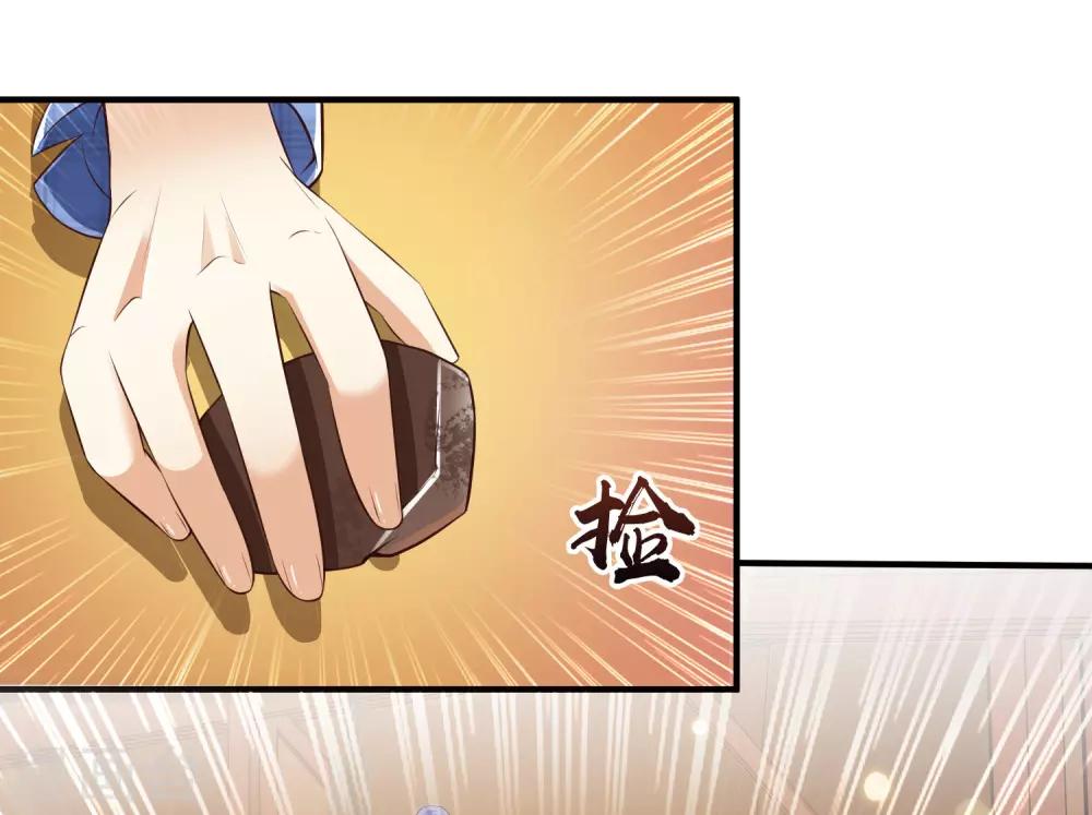 第116话 两只小菜鸡？？？-第123话