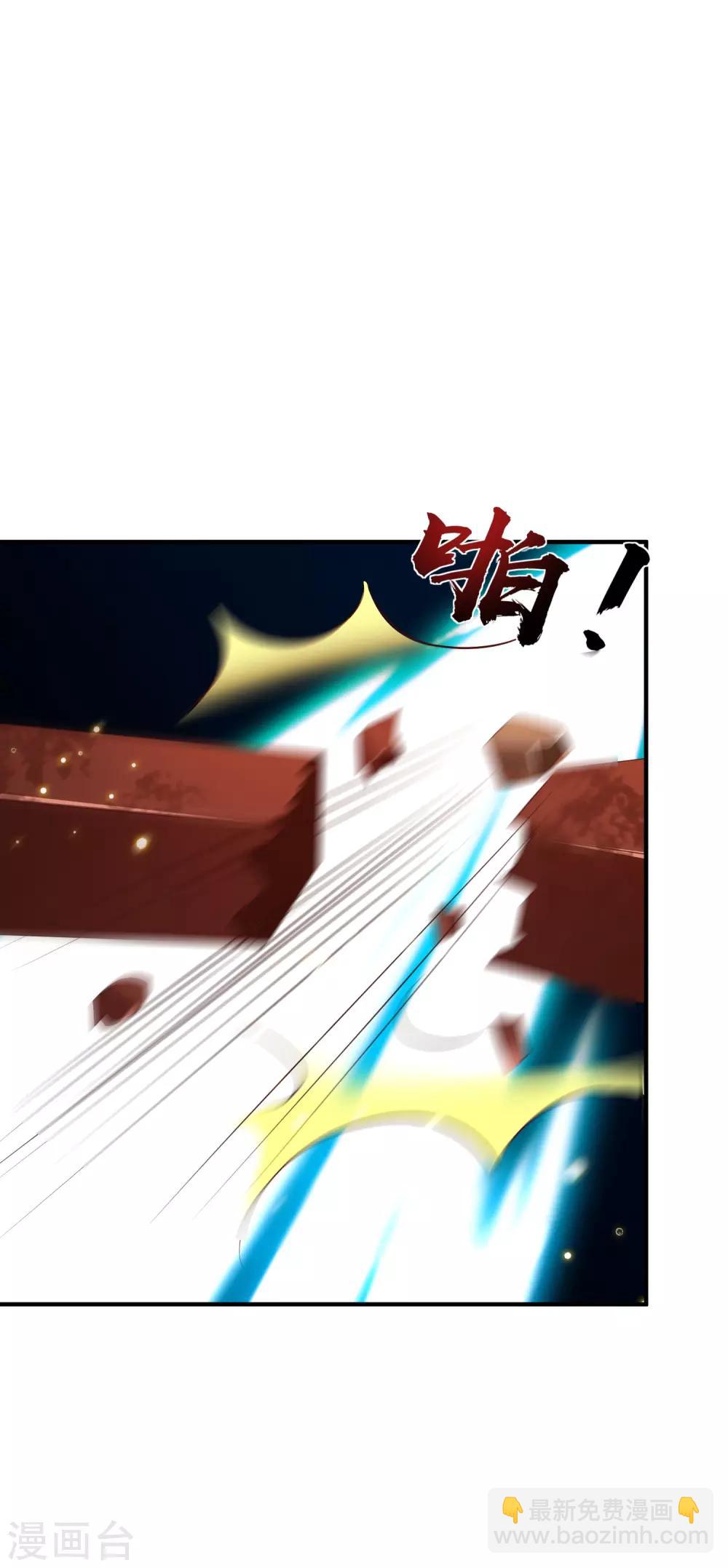 第116话 两只小菜鸡？？？-第123话