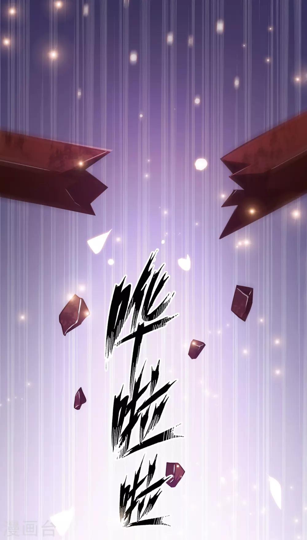 第116话 两只小菜鸡？？？-第123话