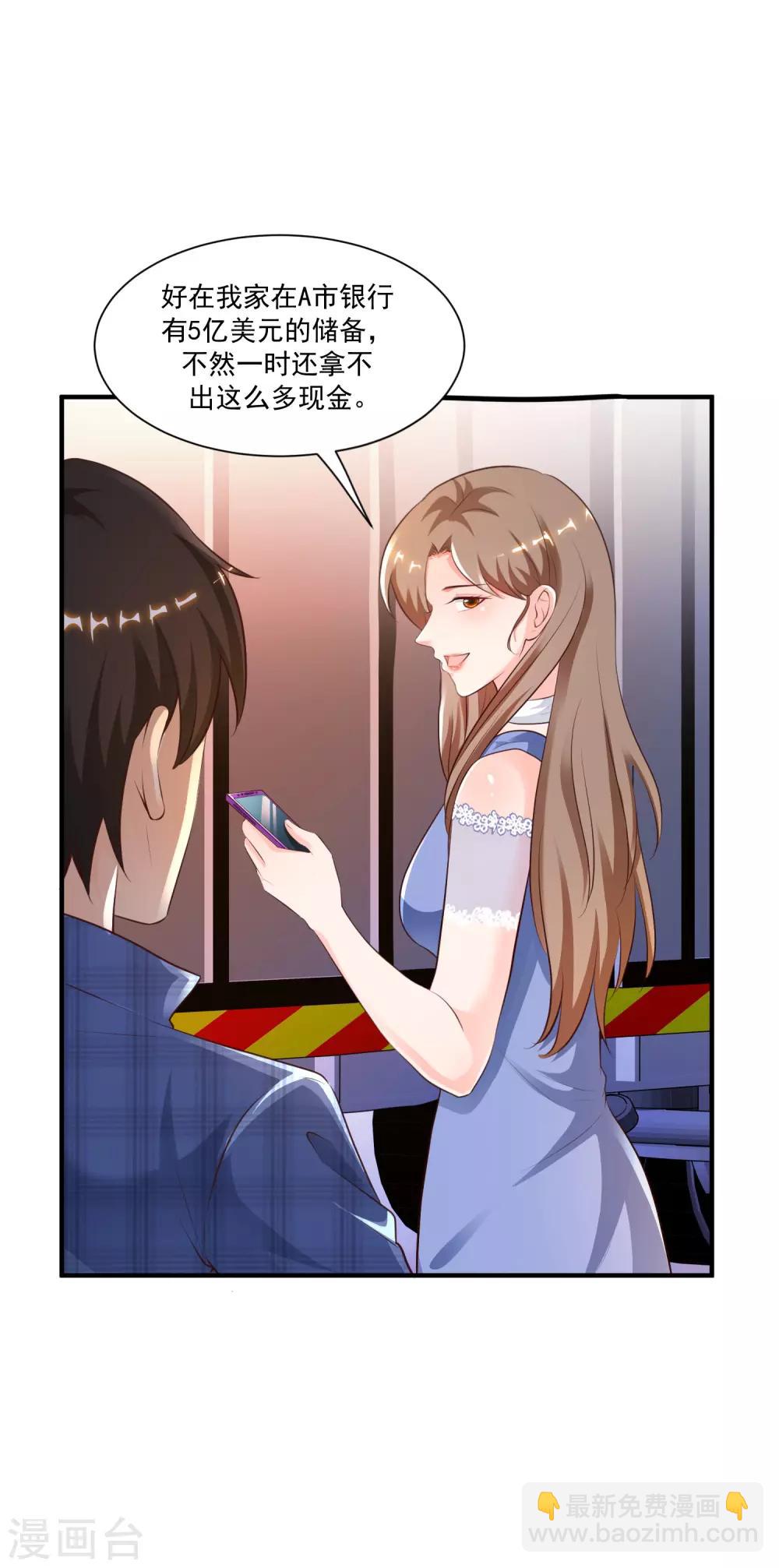 第116话 两只小菜鸡？？？-第123话