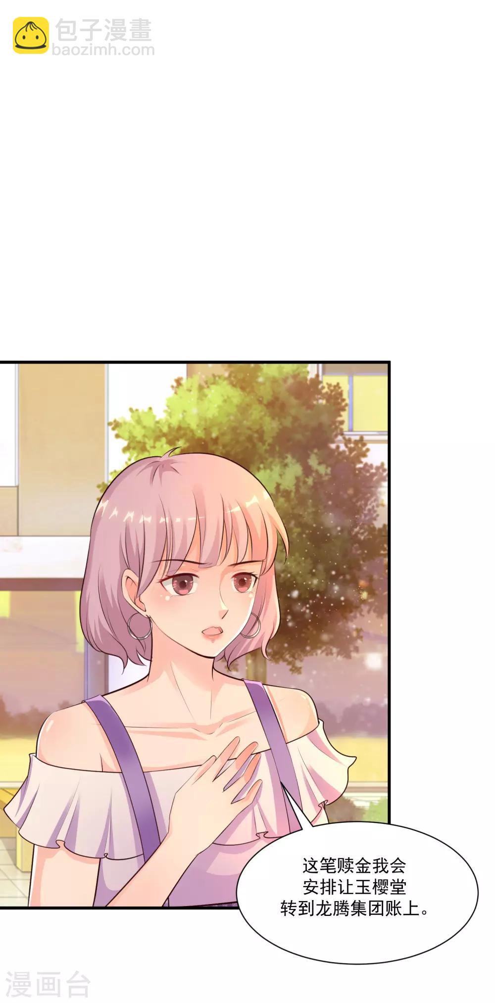 第116话 两只小菜鸡？？？-第123话