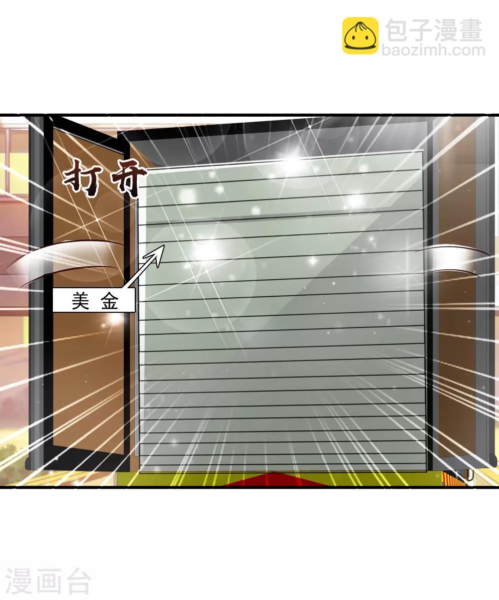 第116话 两只小菜鸡？？？-第123话