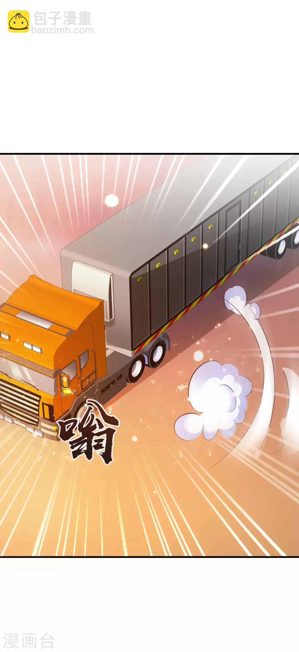 第117话 被劫持了？？？-第125话