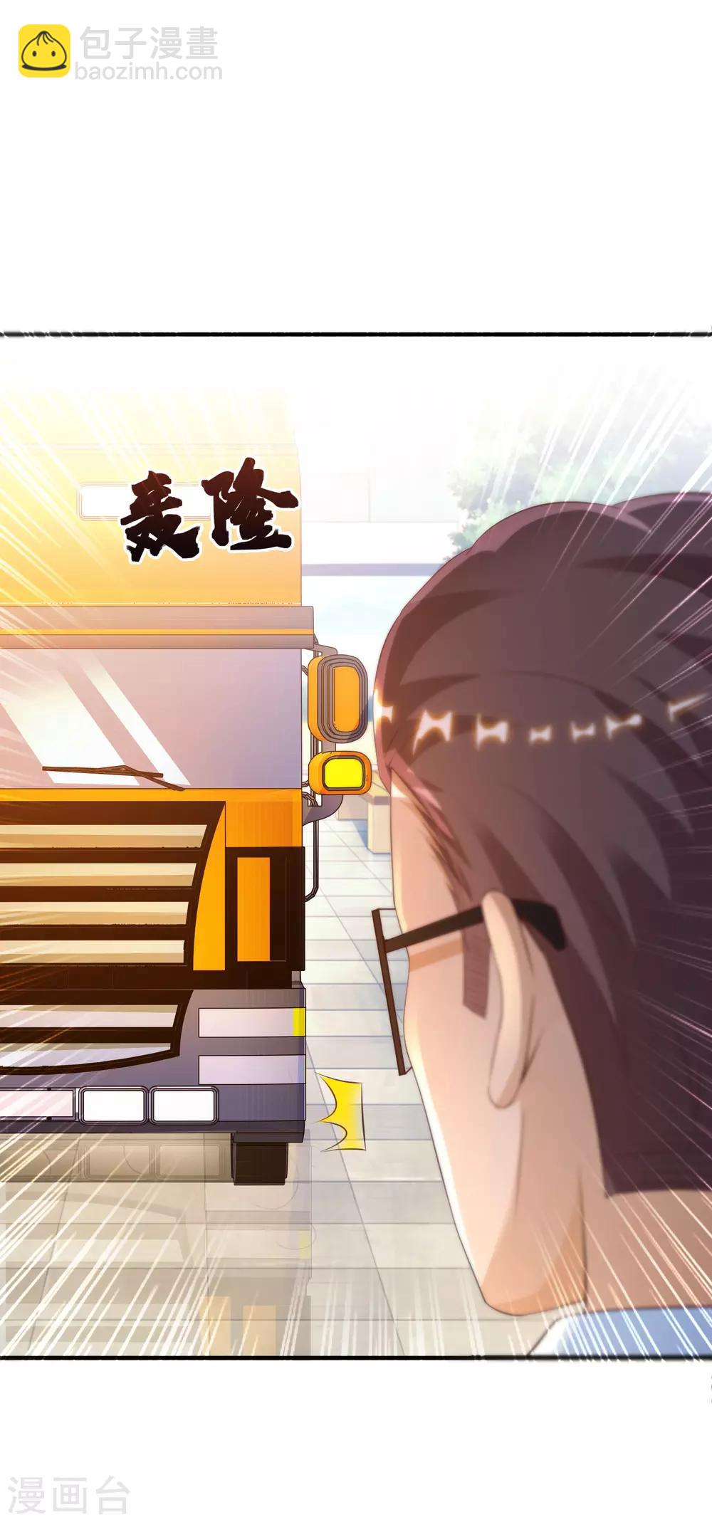 第117话 被劫持了？？？-第125话