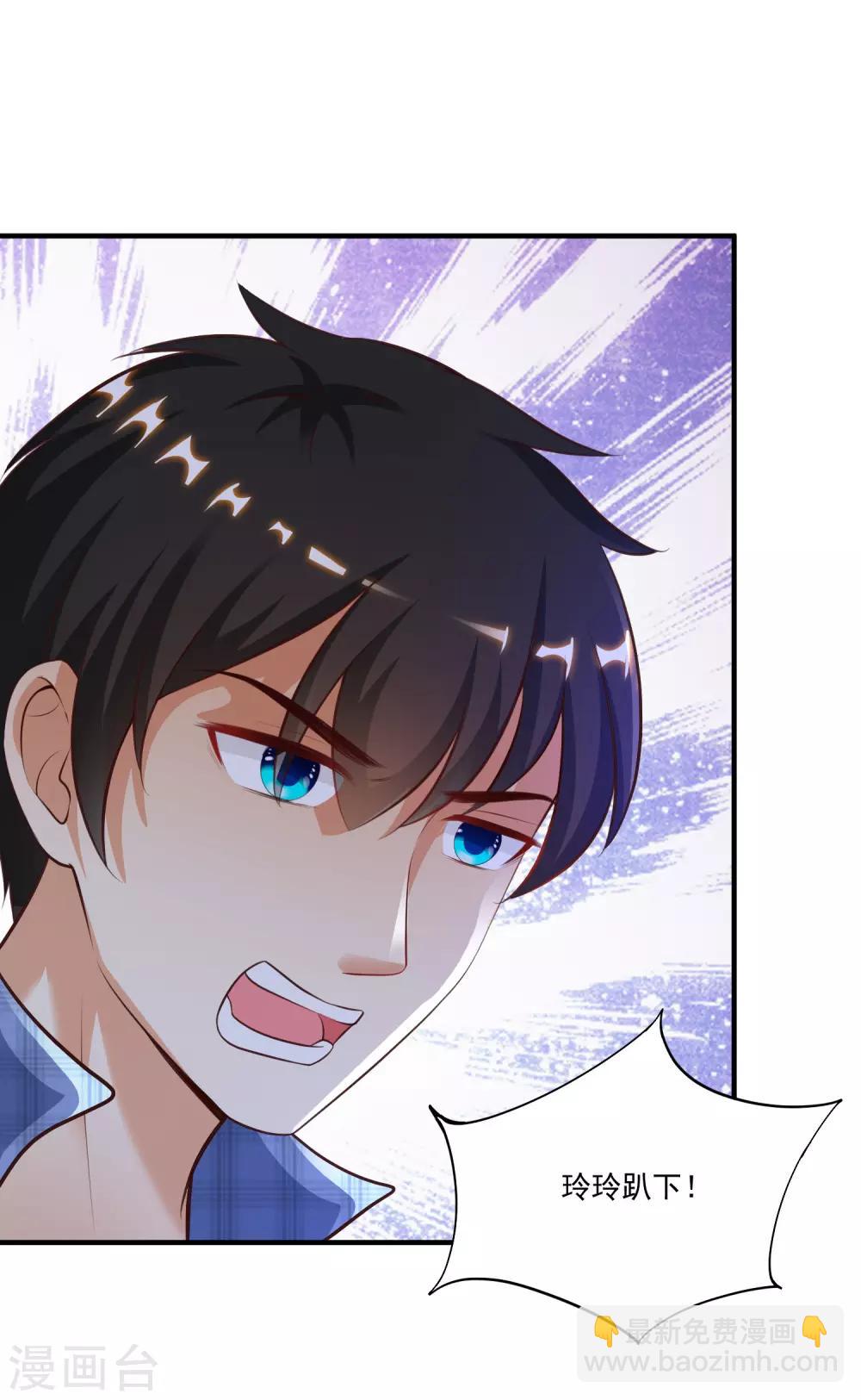第117话 被劫持了？？？-第125话