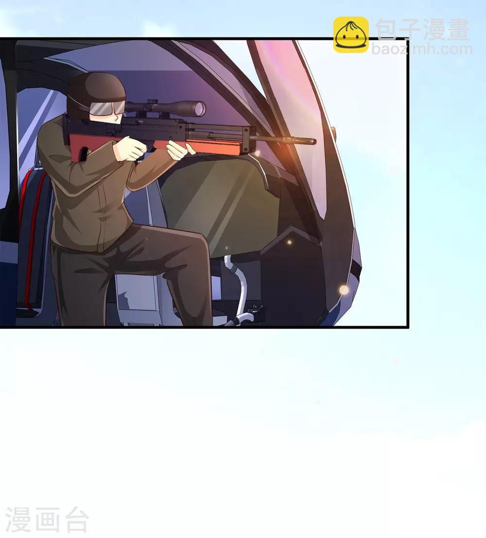 第117话 被劫持了？？？-第125话