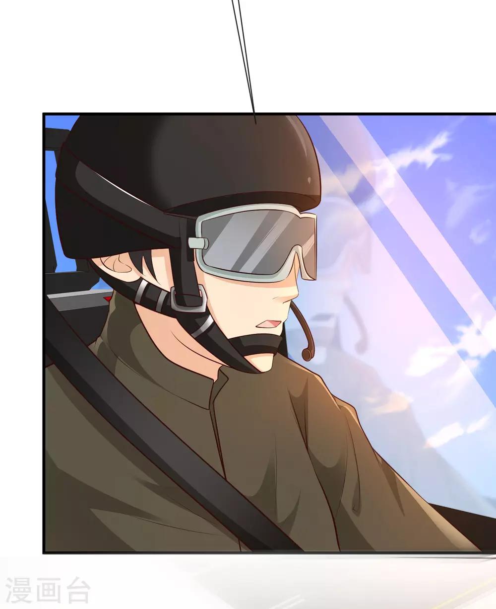 第117话 被劫持了？？？-第125话