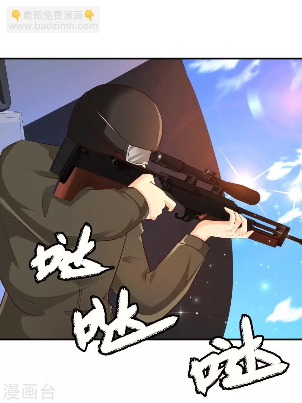 第117话 被劫持了？？？-第125话