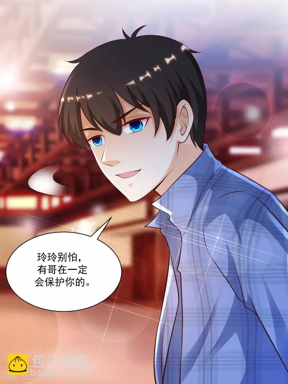 第117话 被劫持了？？？-第125话
