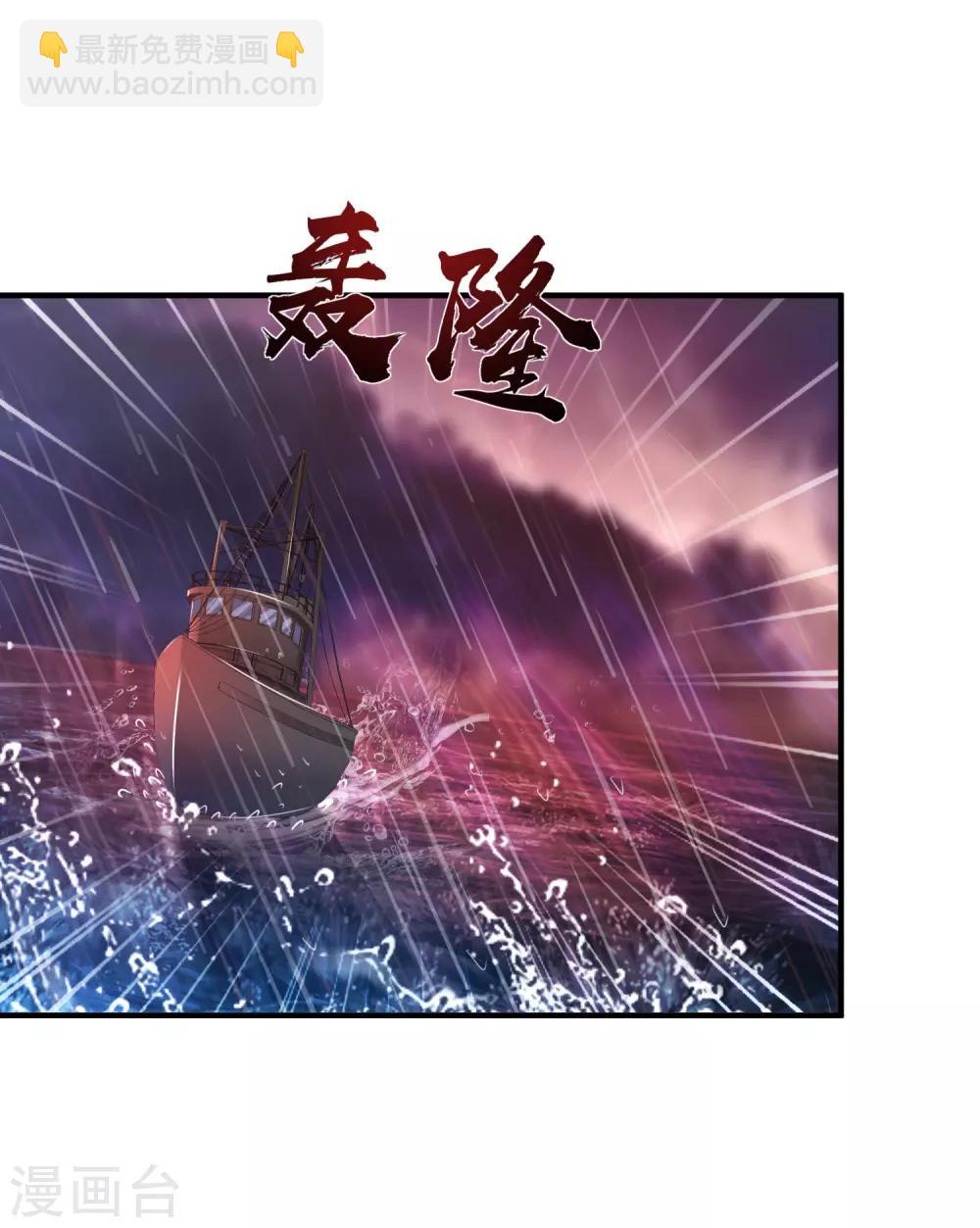 第119话 妹妹居然是隐藏大佬？-第127话
