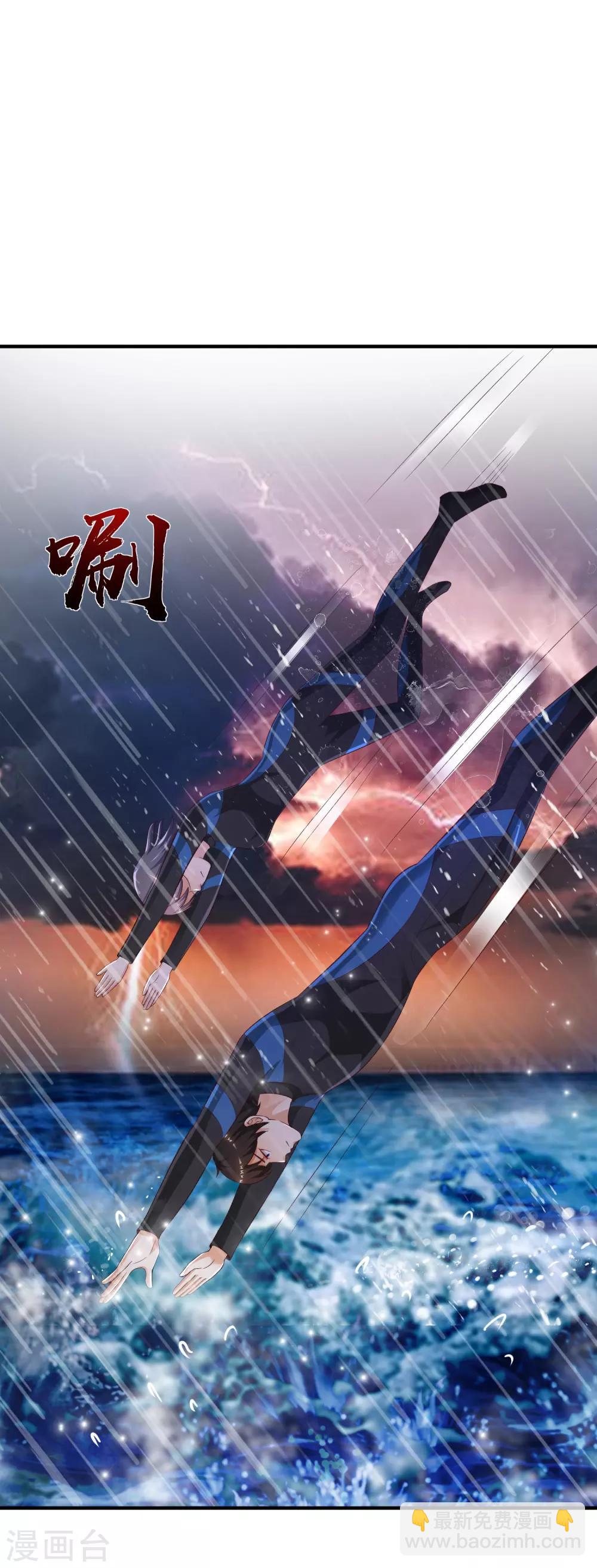 第119话 妹妹居然是隐藏大佬？-第127话