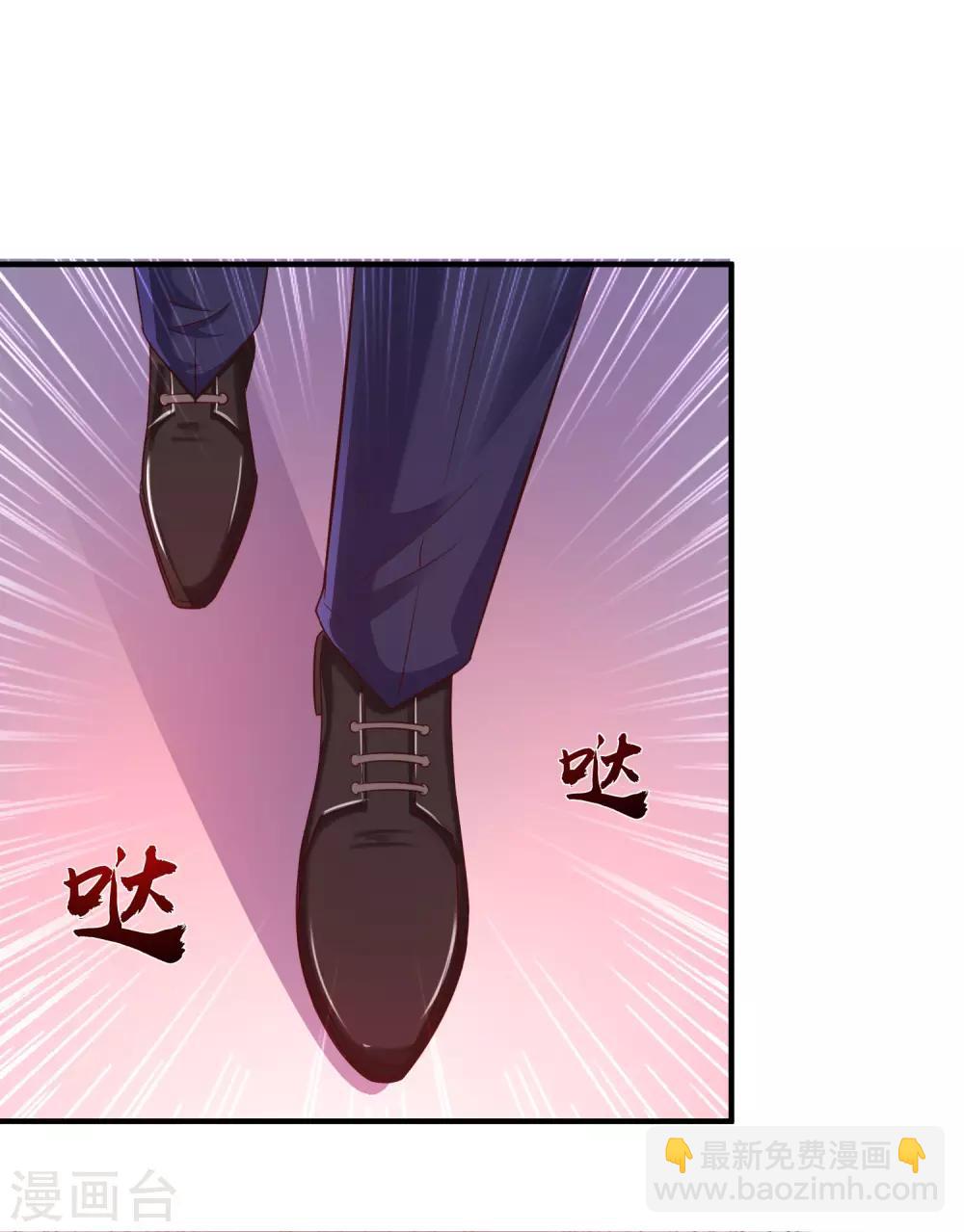 第119话 妹妹居然是隐藏大佬？-第127话