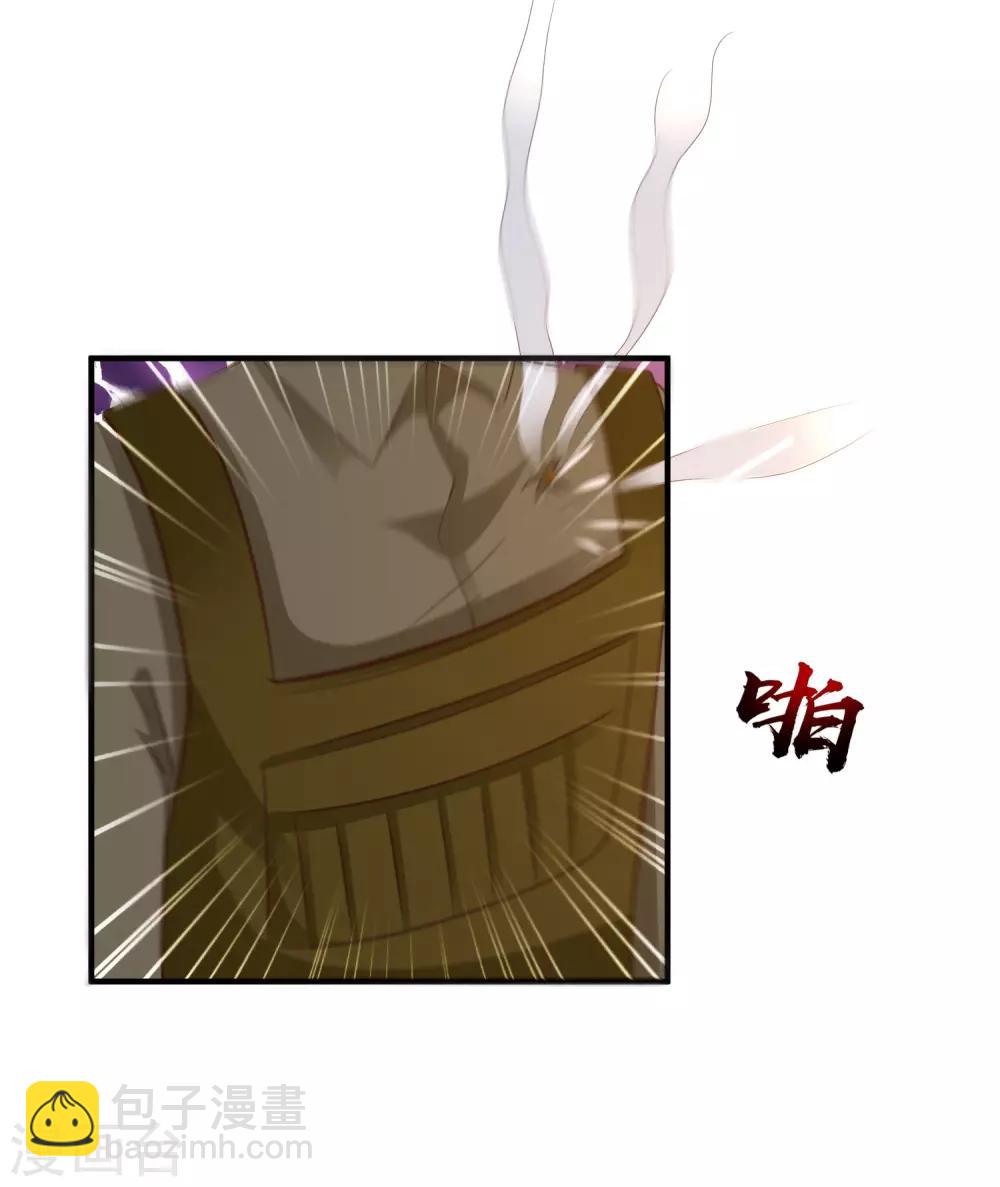 第121话 大战克隆军？？？-第129话