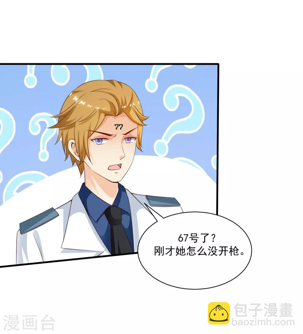 第121话 大战克隆军？？？-第129话