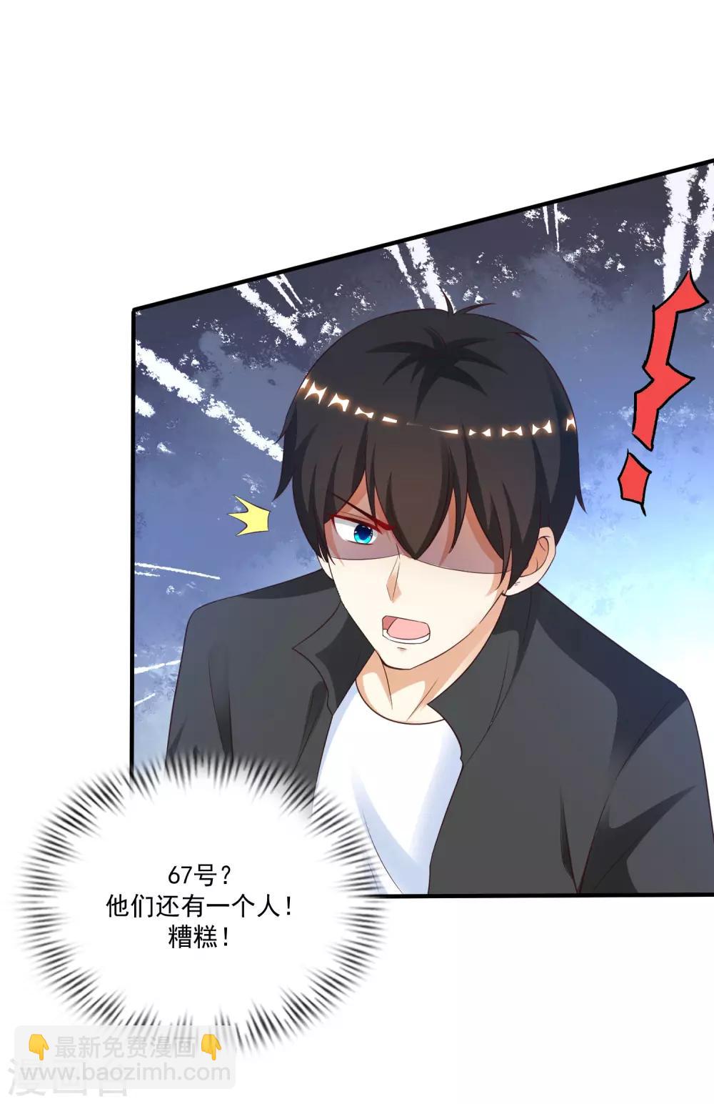 第121话 大战克隆军？？？-第129话