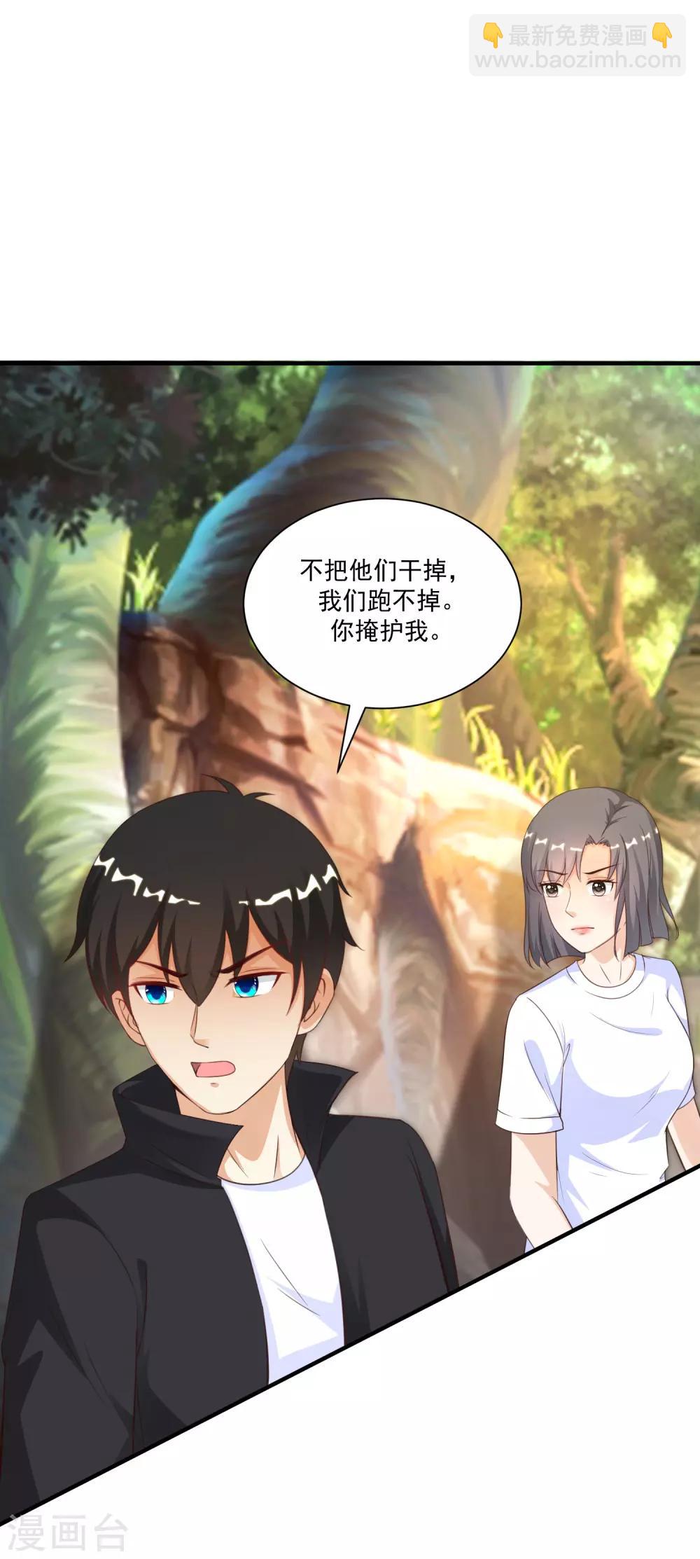 第121话 大战克隆军？？？-第129话