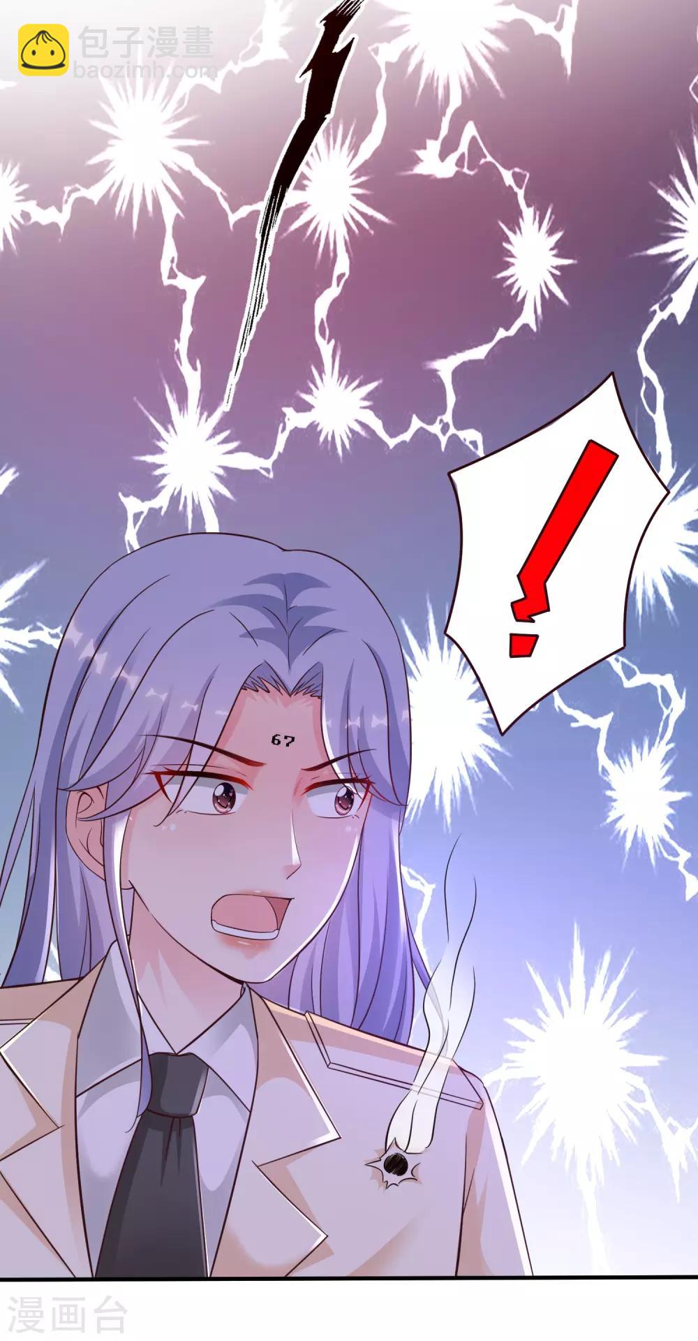 第121话 大战克隆军？？？-第129话