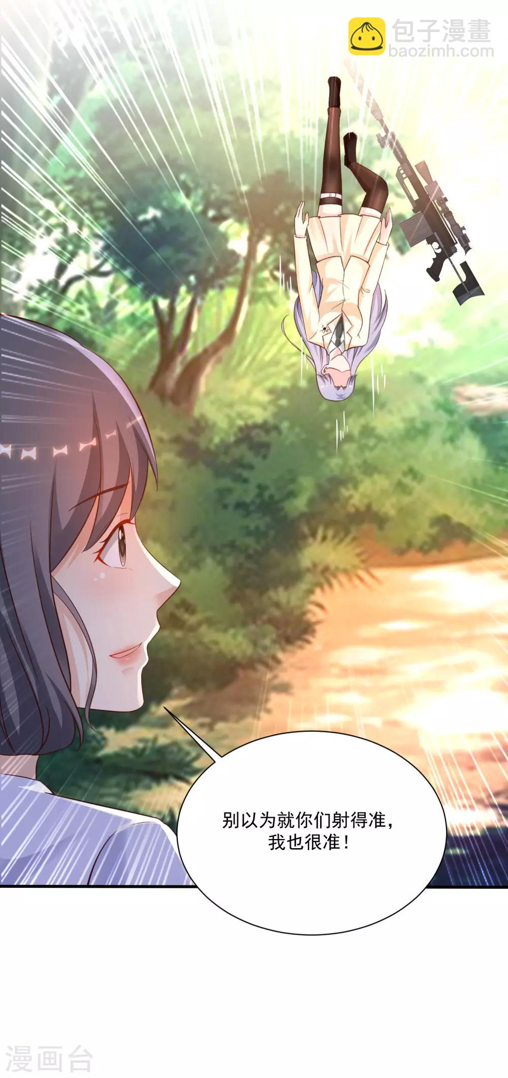 第121话 大战克隆军？？？-第129话