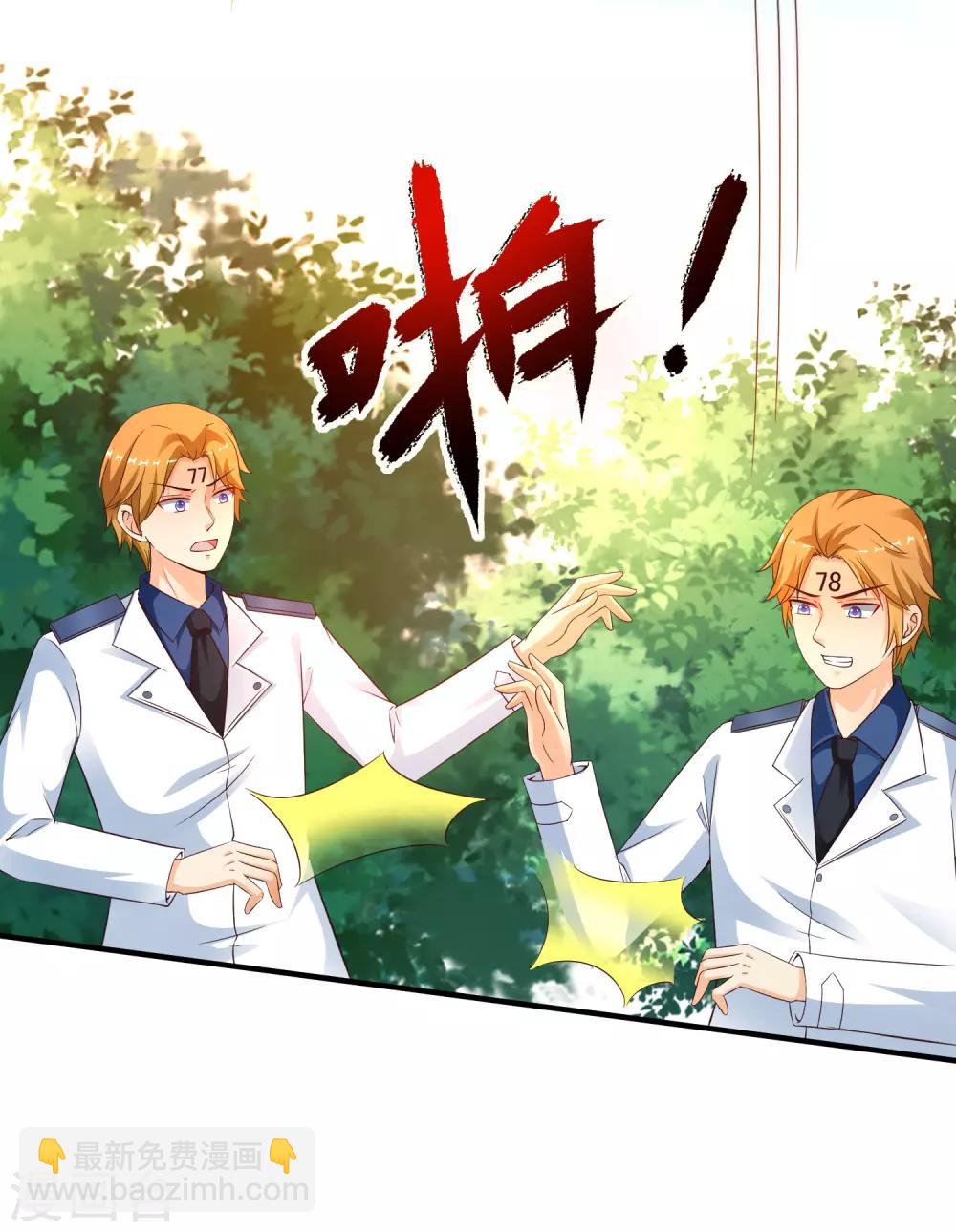 第121话 大战克隆军？？？-第129话