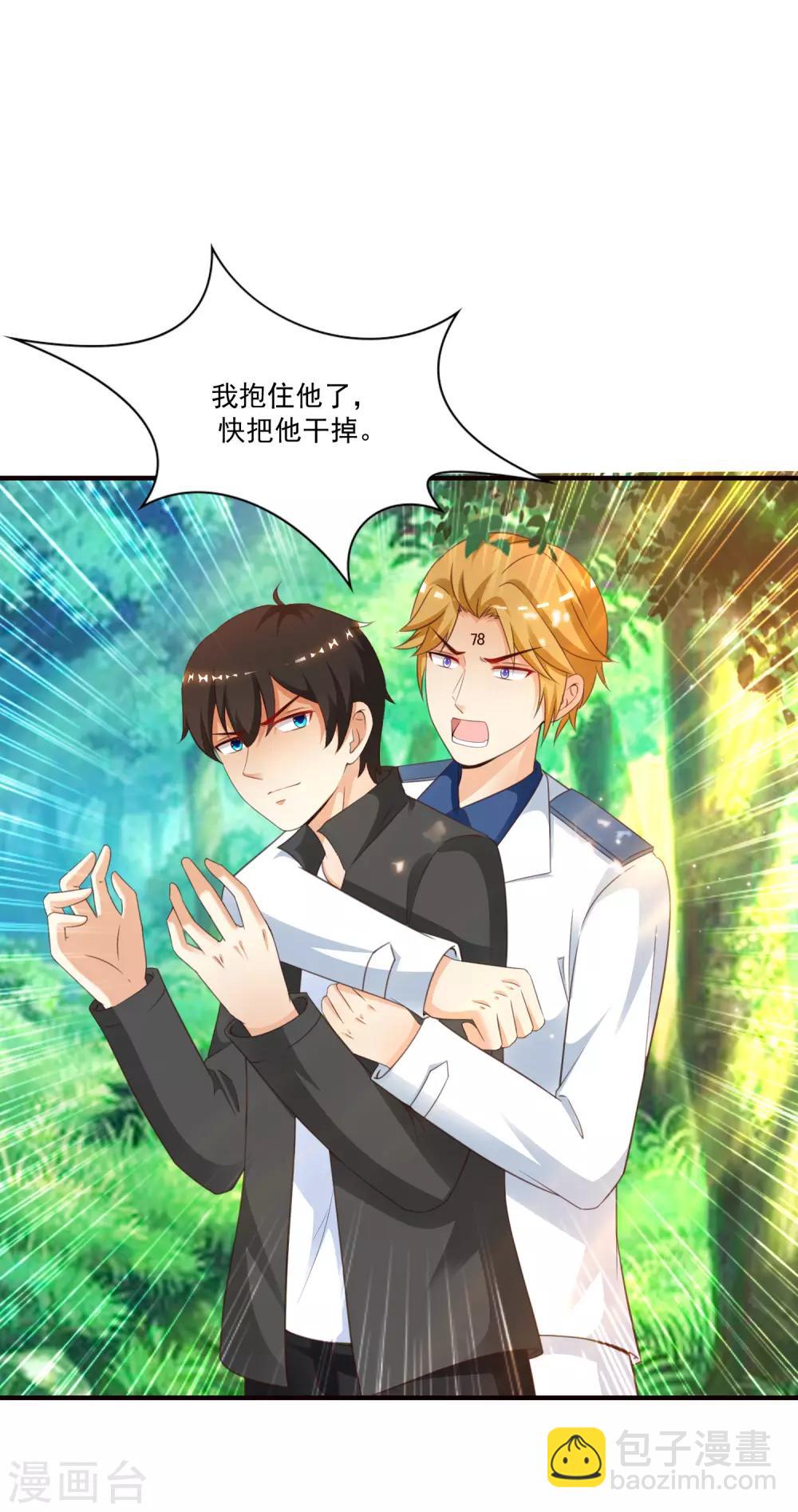 第121话 大战克隆军？？？-第129话