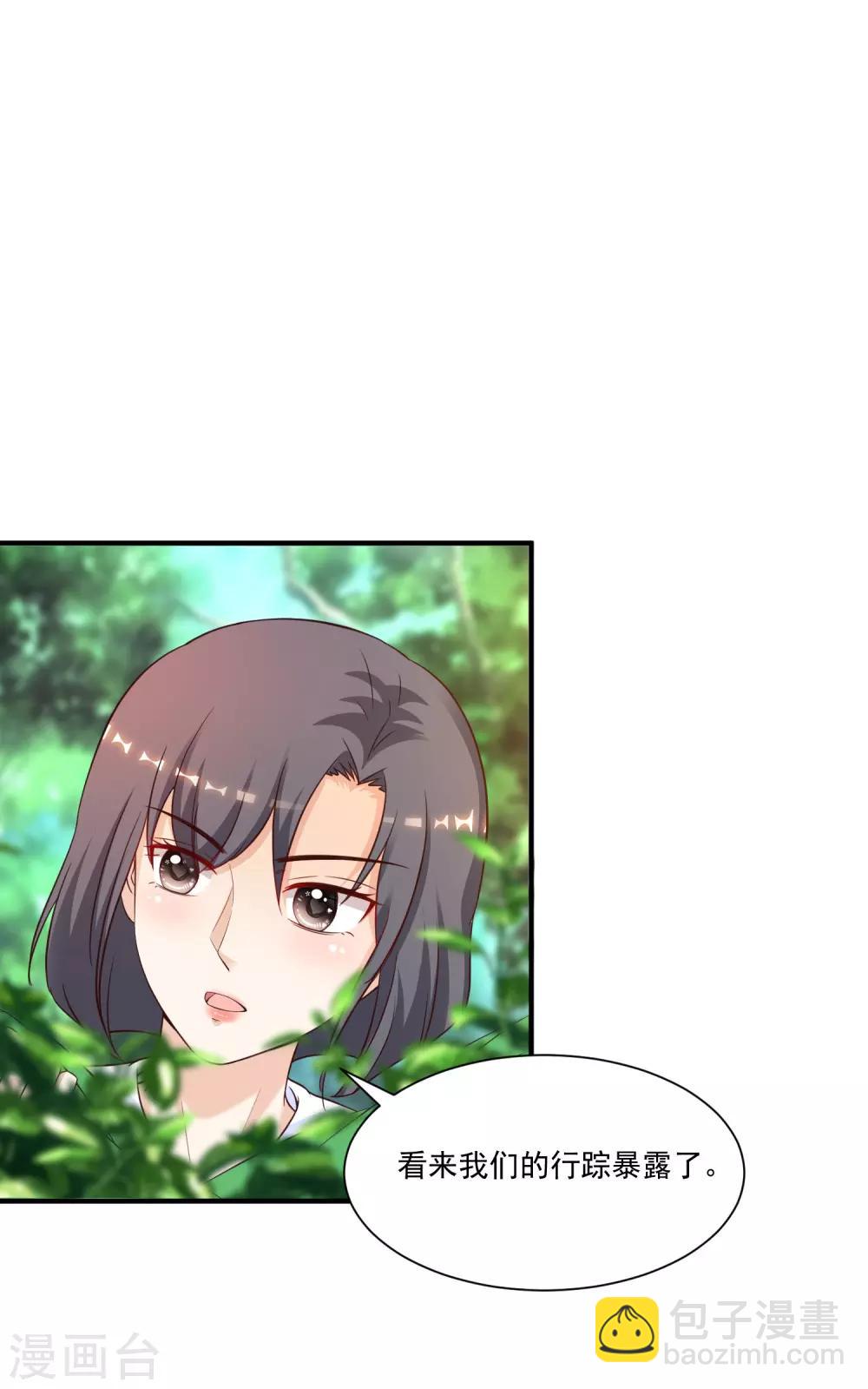 第121话 大战克隆军？？？-第129话