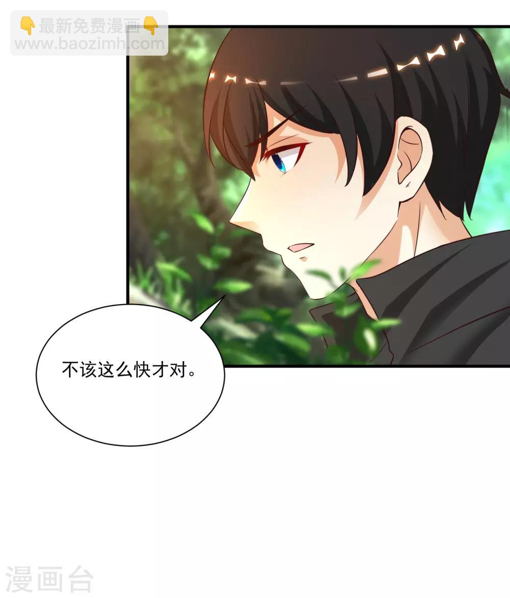 第121话 大战克隆军？？？-第129话