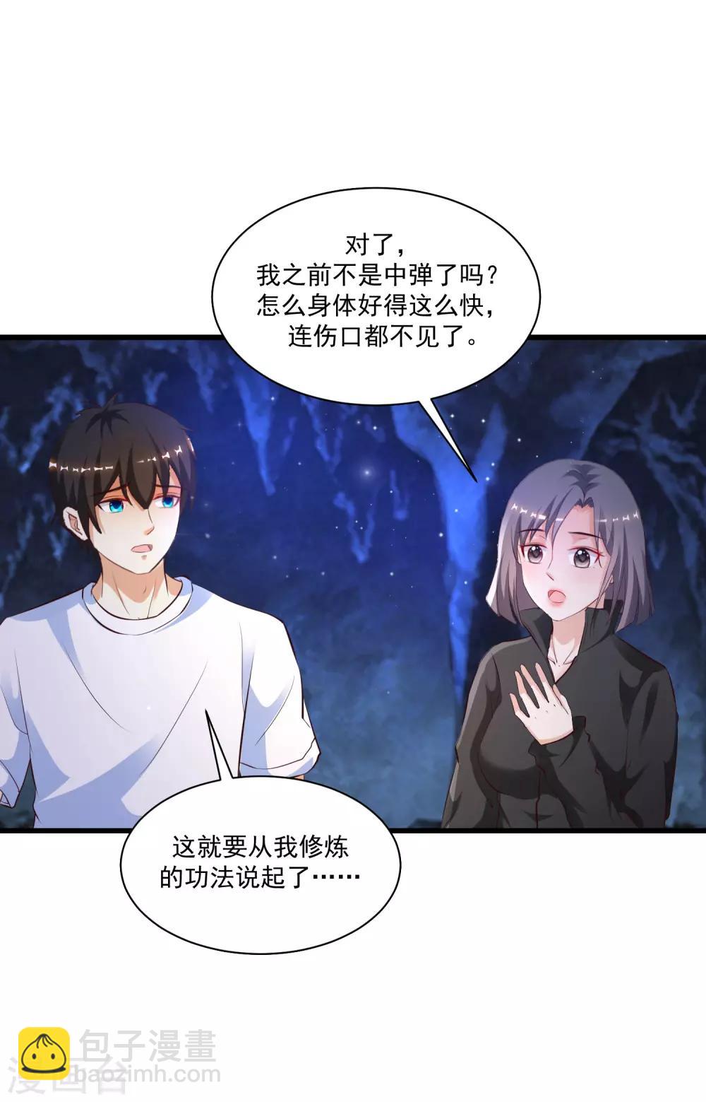 第123话 真&middot;女装大佬？？？-第131话