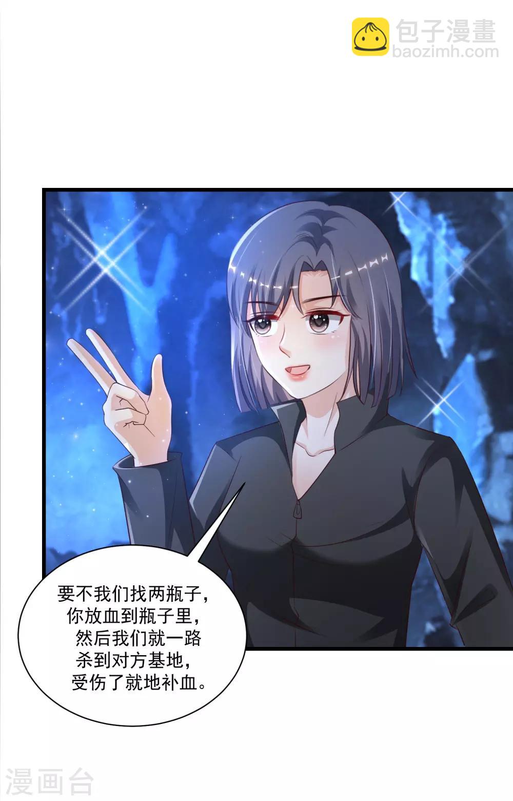 第123话 真&middot;女装大佬？？？-第131话
