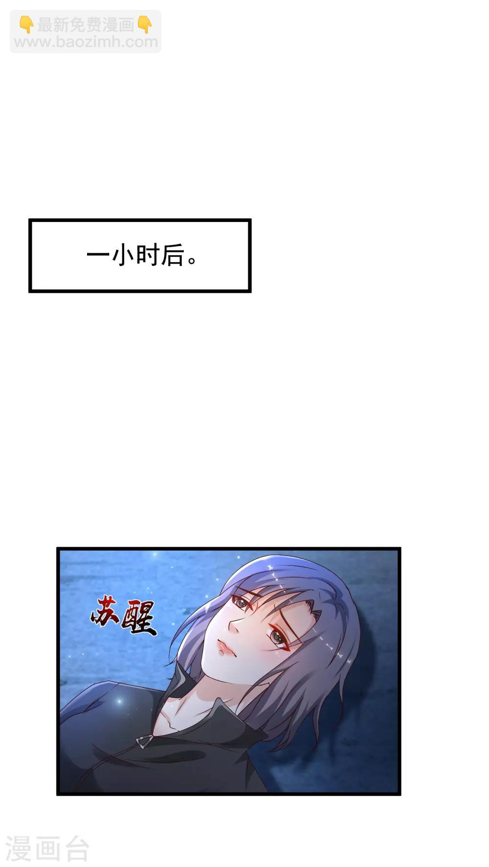 第123话 真&middot;女装大佬？？？-第131话