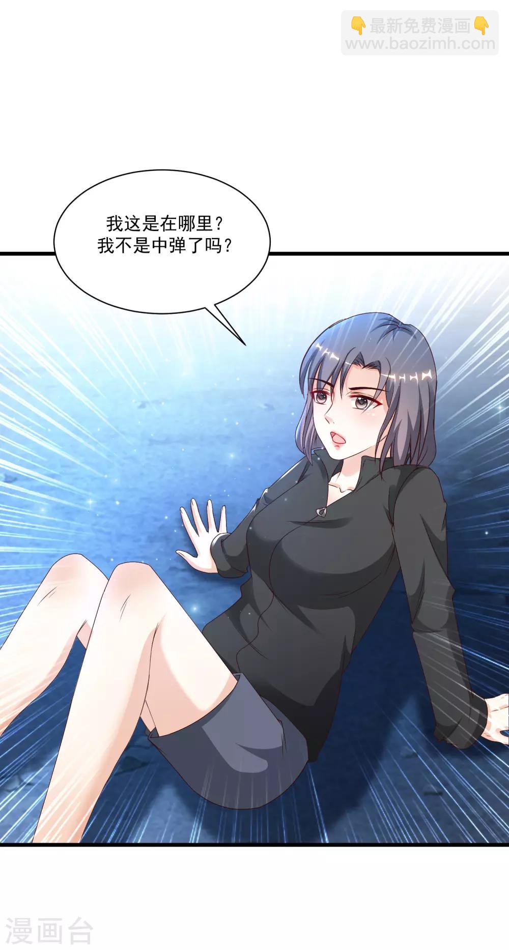 第123话 真&middot;女装大佬？？？-第131话