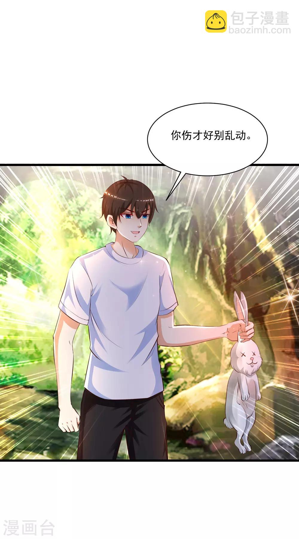第123话 真&middot;女装大佬？？？-第131话