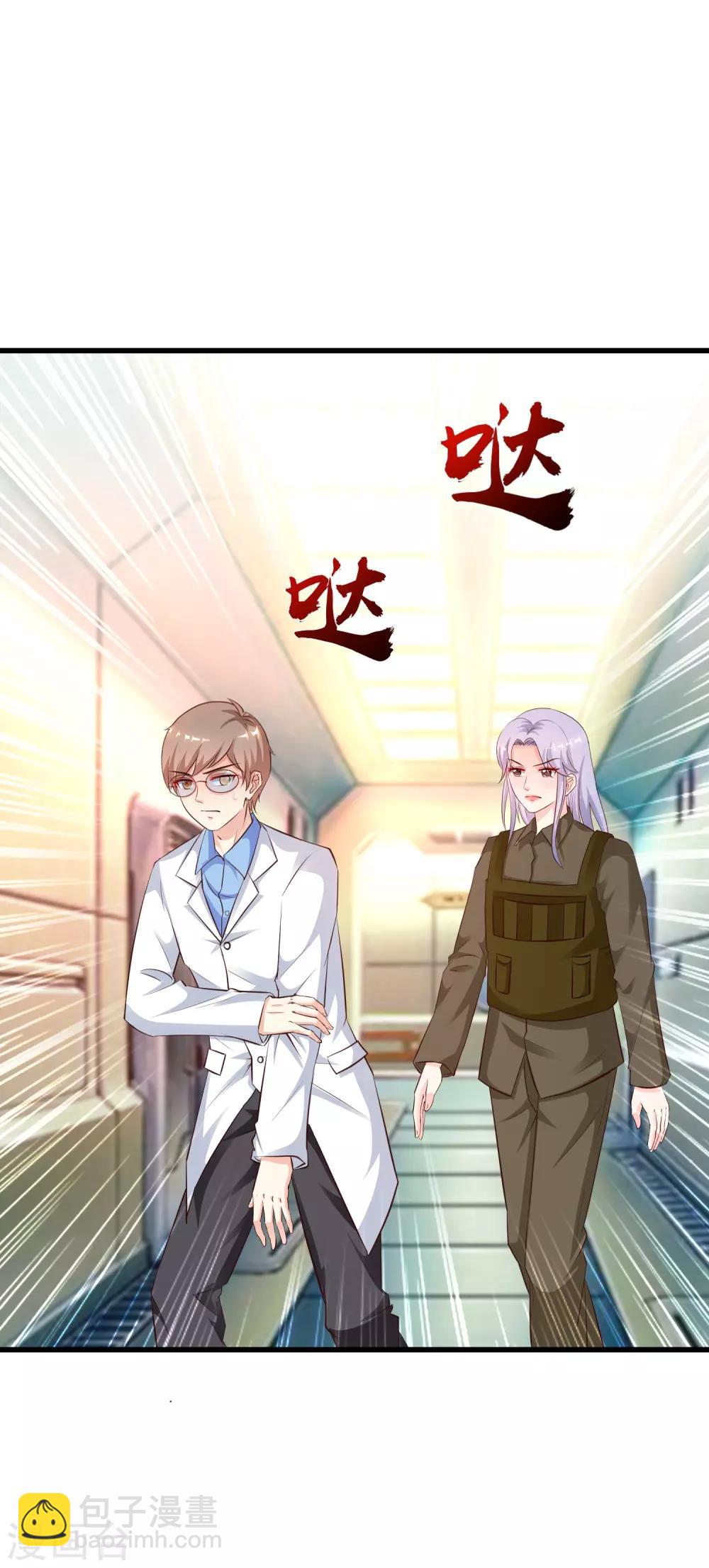 第125话 妹妹被洗脑了？？？-第133话