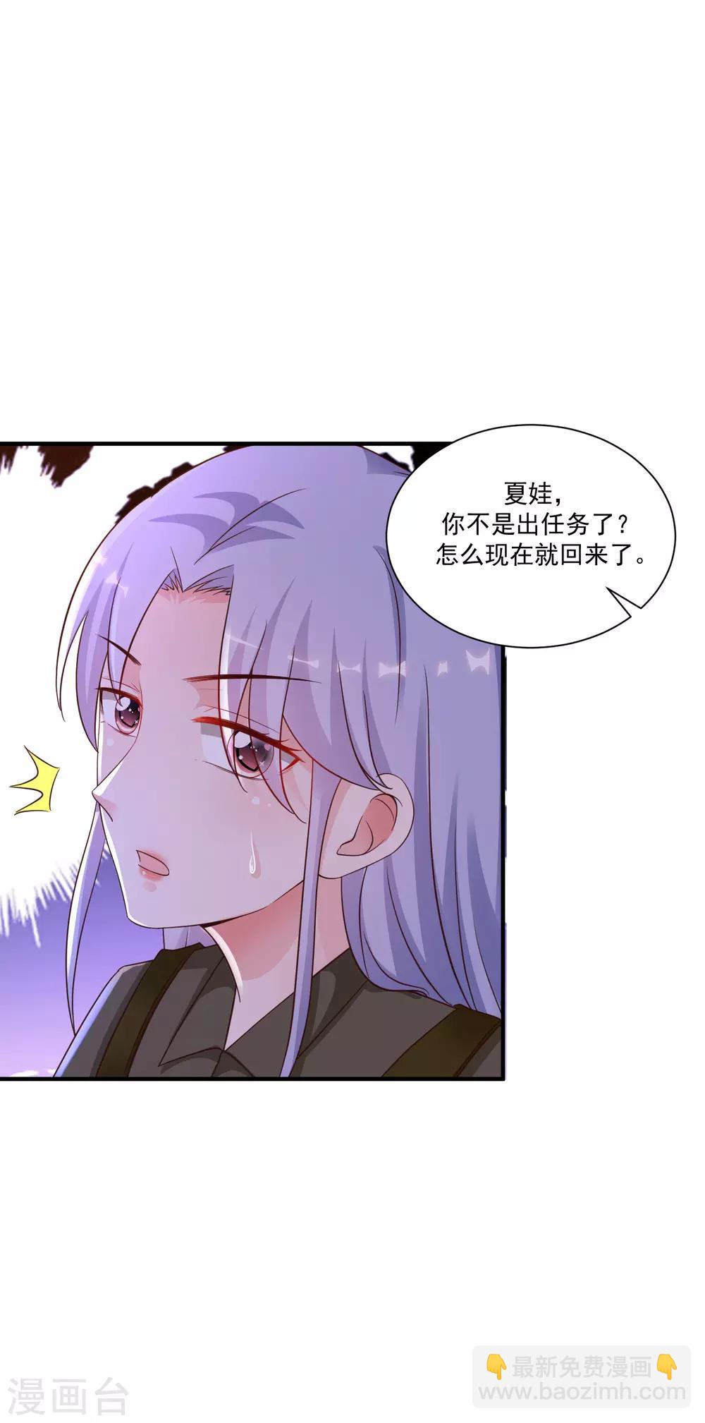 第125话 妹妹被洗脑了？？？-第133话