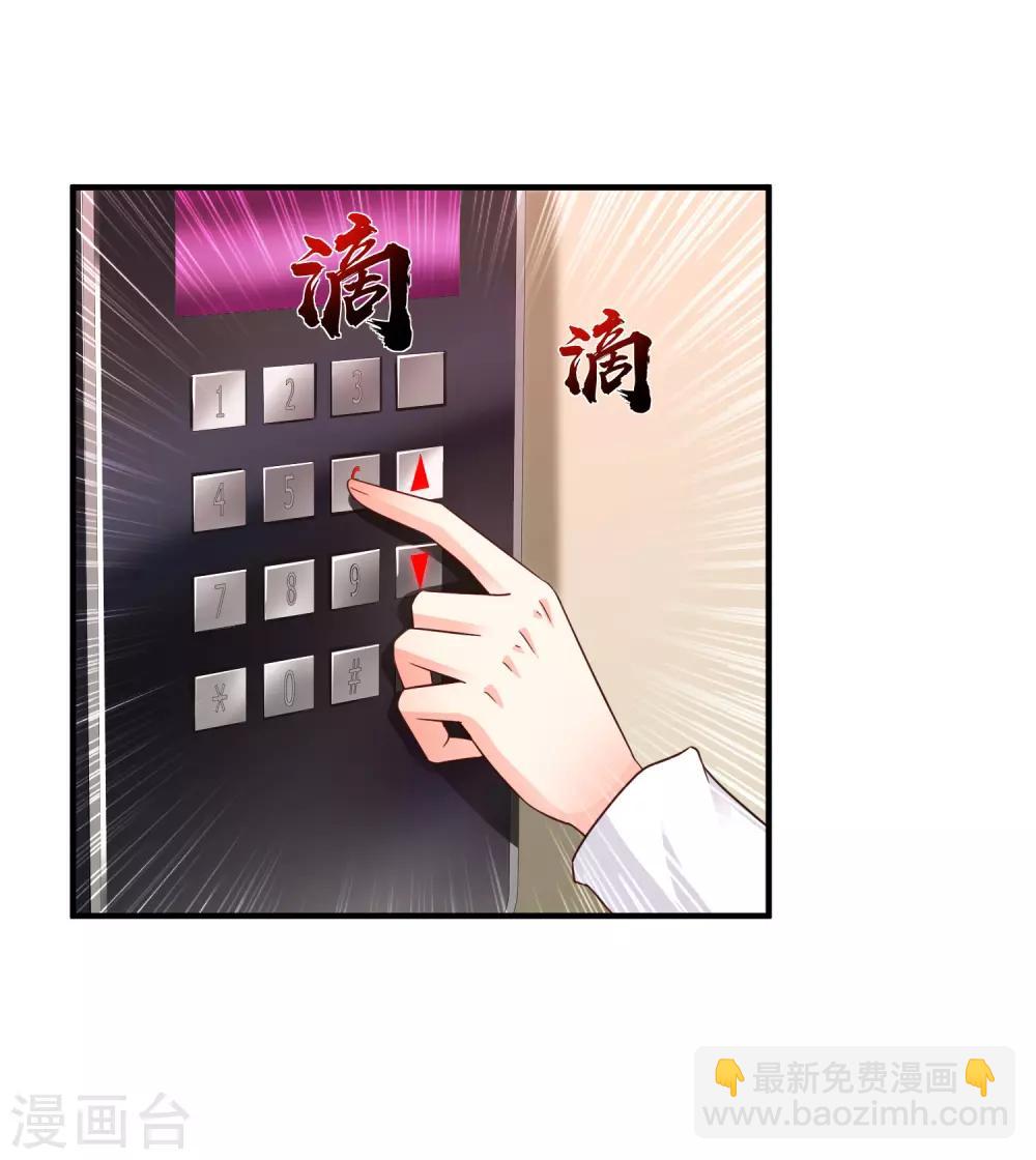第125话 妹妹被洗脑了？？？-第133话