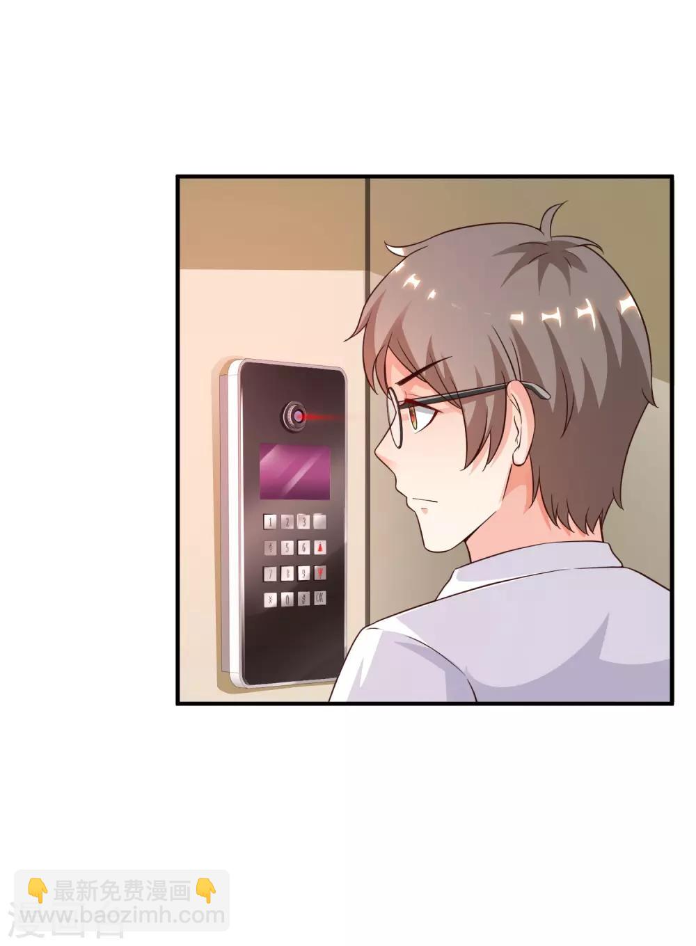 第125话 妹妹被洗脑了？？？-第133话