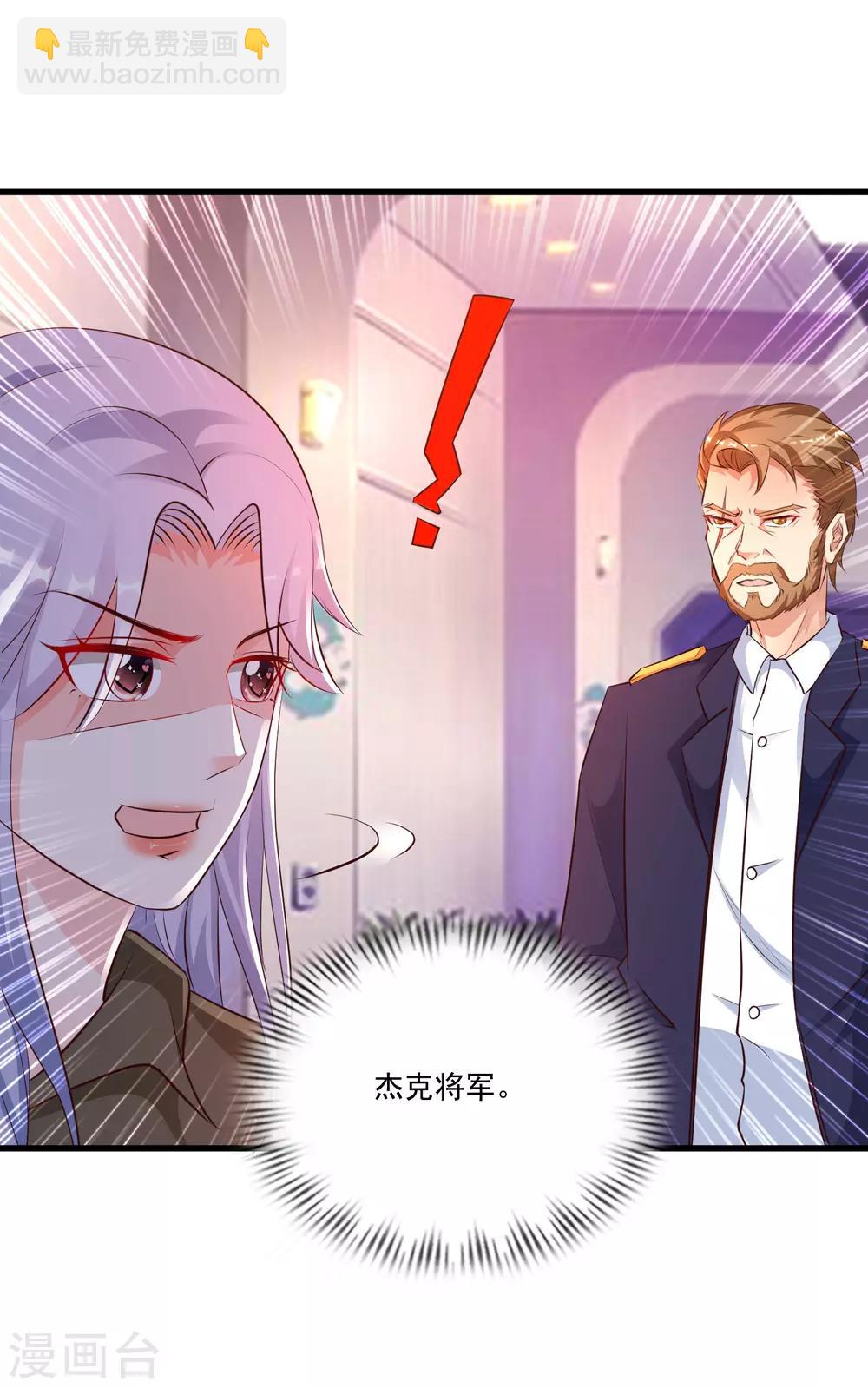 第125话 妹妹被洗脑了？？？-第133话