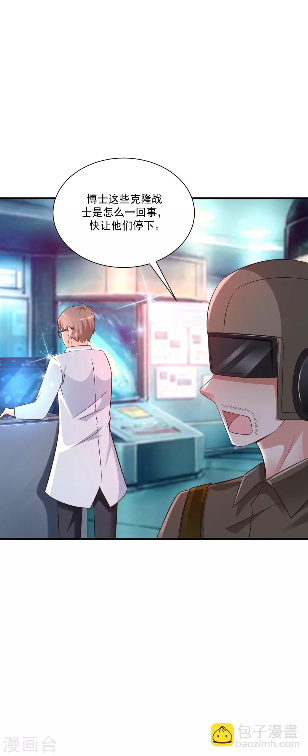 第127话 收获一队超级兵？？？-第135话