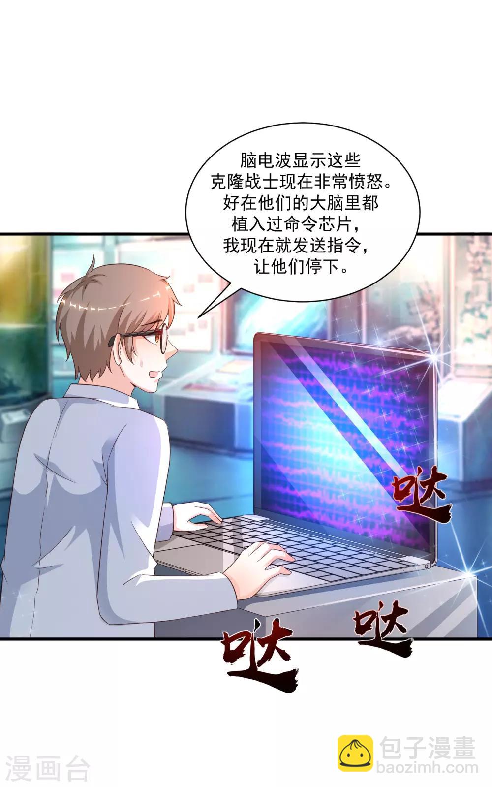 第127话 收获一队超级兵？？？-第135话