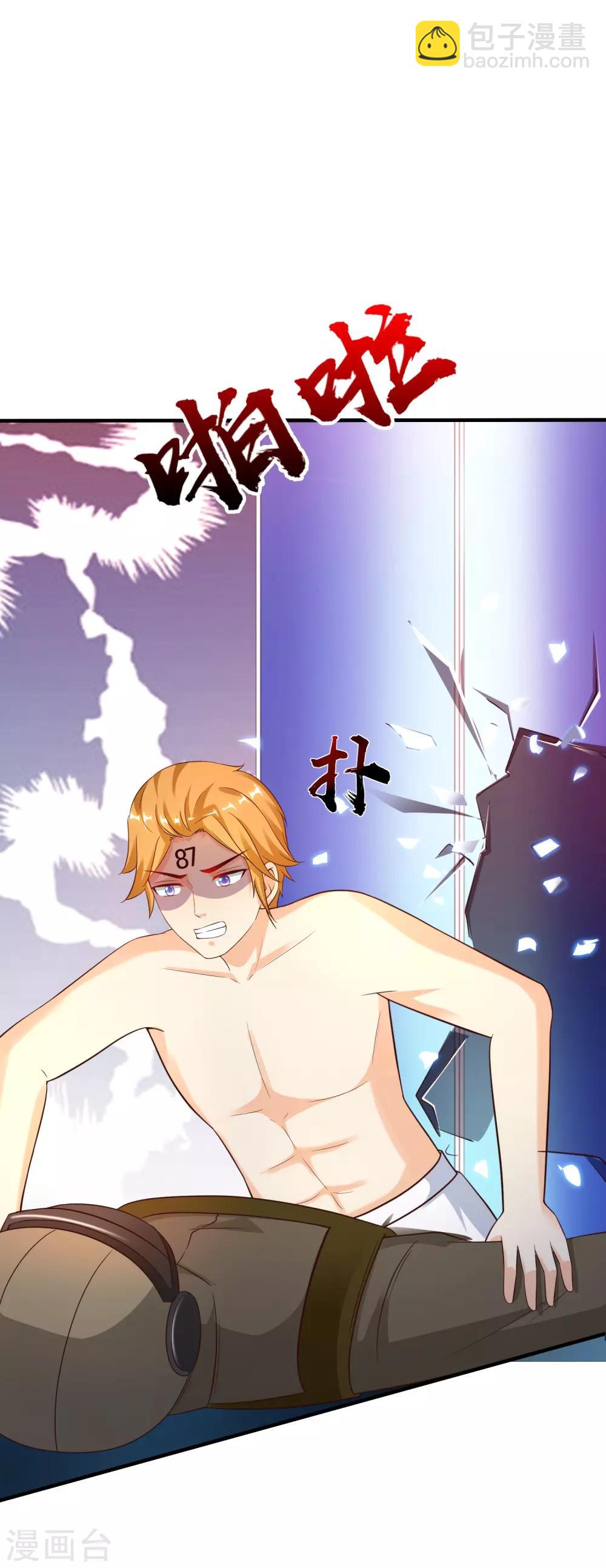 第127话 收获一队超级兵？？？-第135话