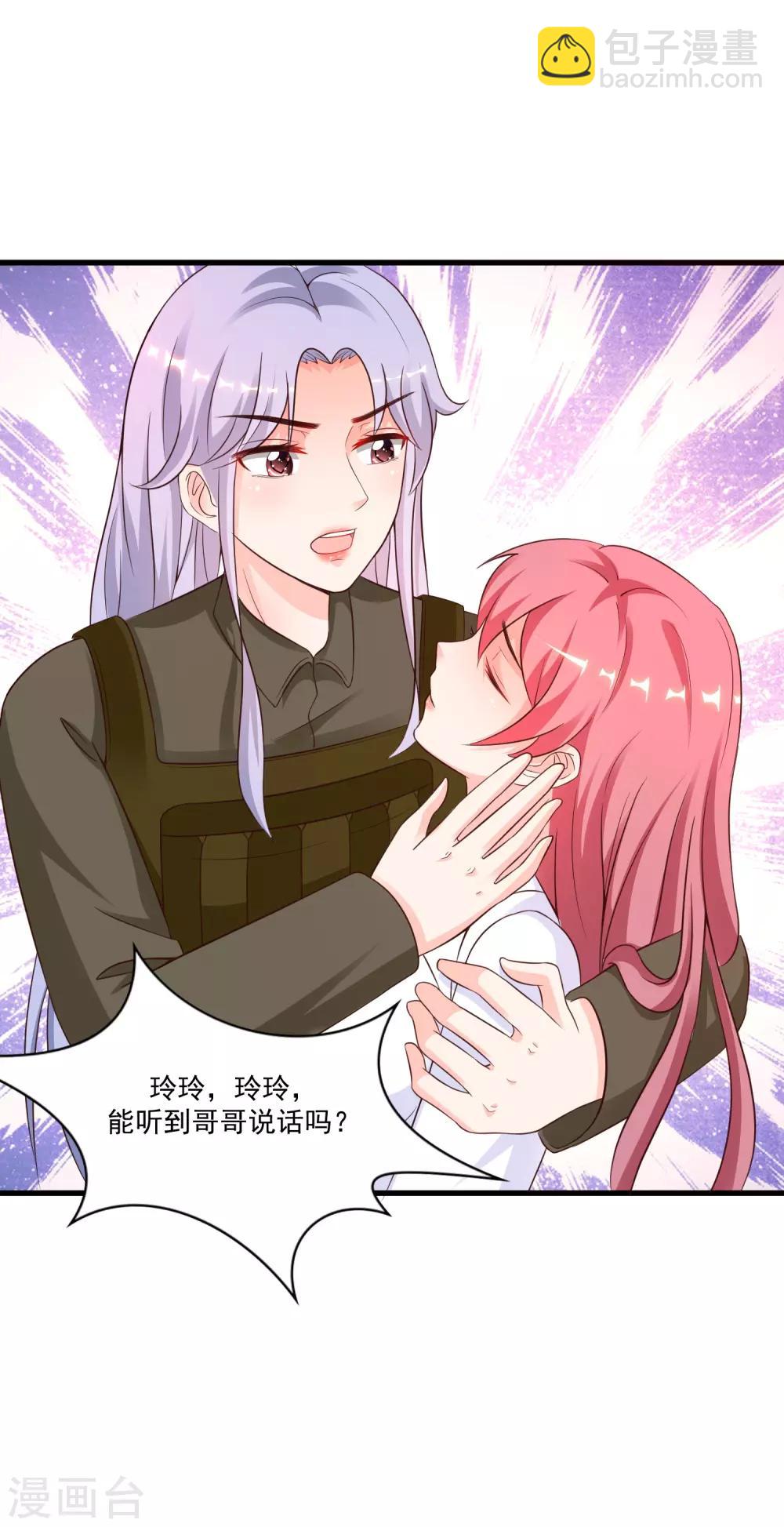 第127话 收获一队超级兵？？？-第135话