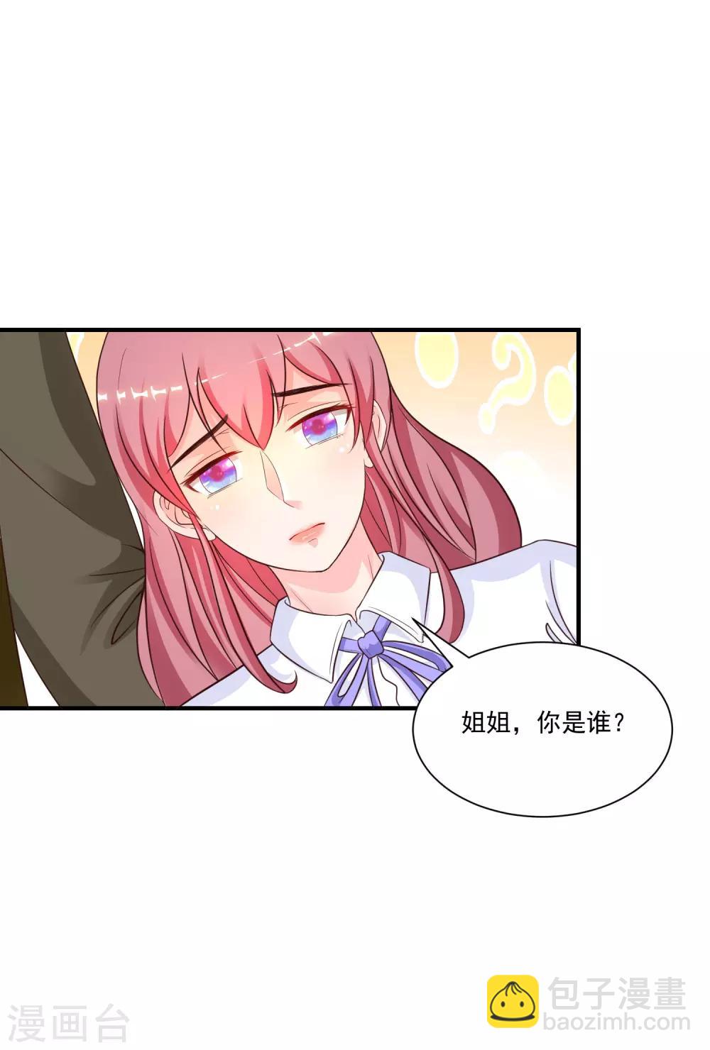第127话 收获一队超级兵？？？-第135话