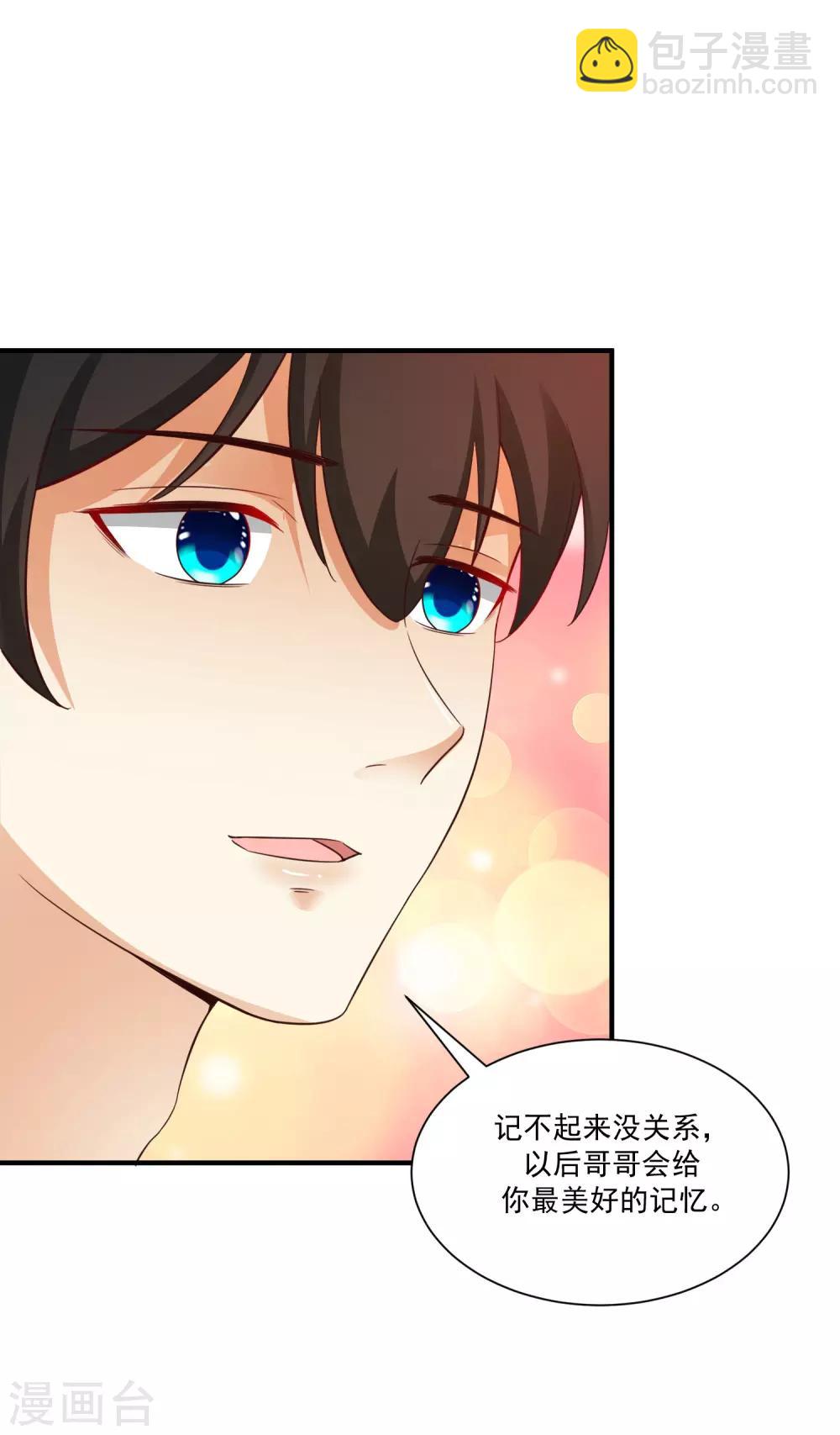 第127话 收获一队超级兵？？？-第135话