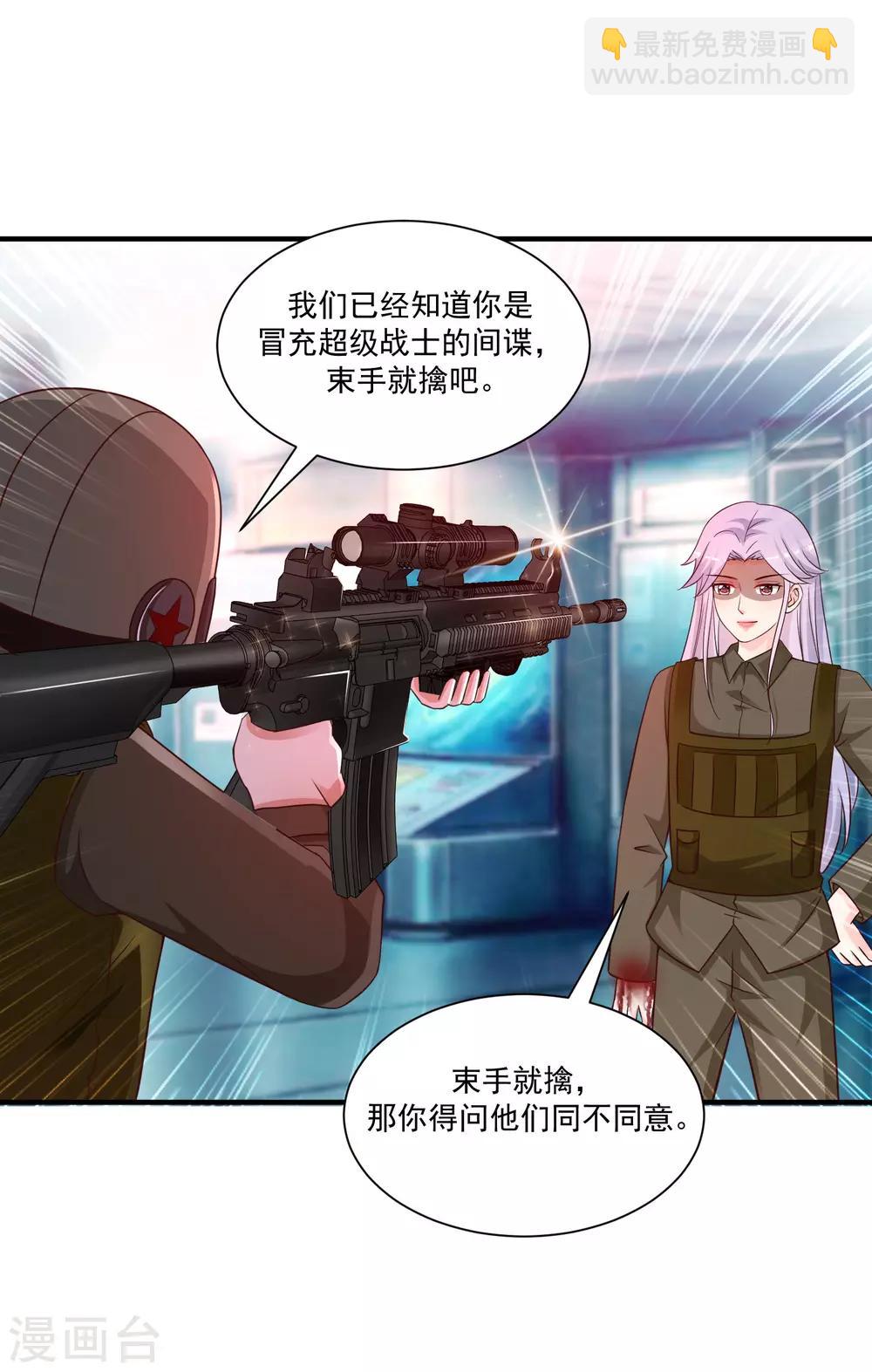 第127话 收获一队超级兵？？？-第135话